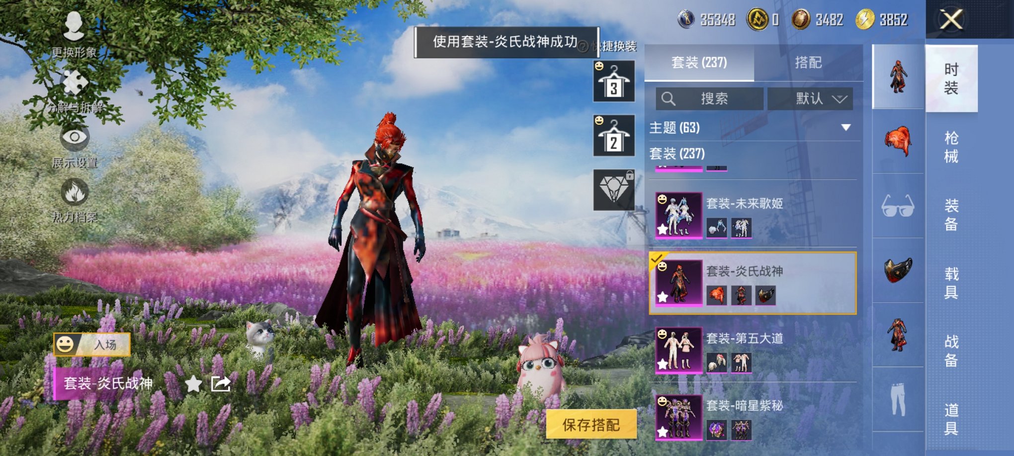 和平精英账号安卓QQ0载具-237套装-320枪皮-【M4超新星都市猎人梦幻火箭14特效枪9粉装素材号 秒换绑不用等】 