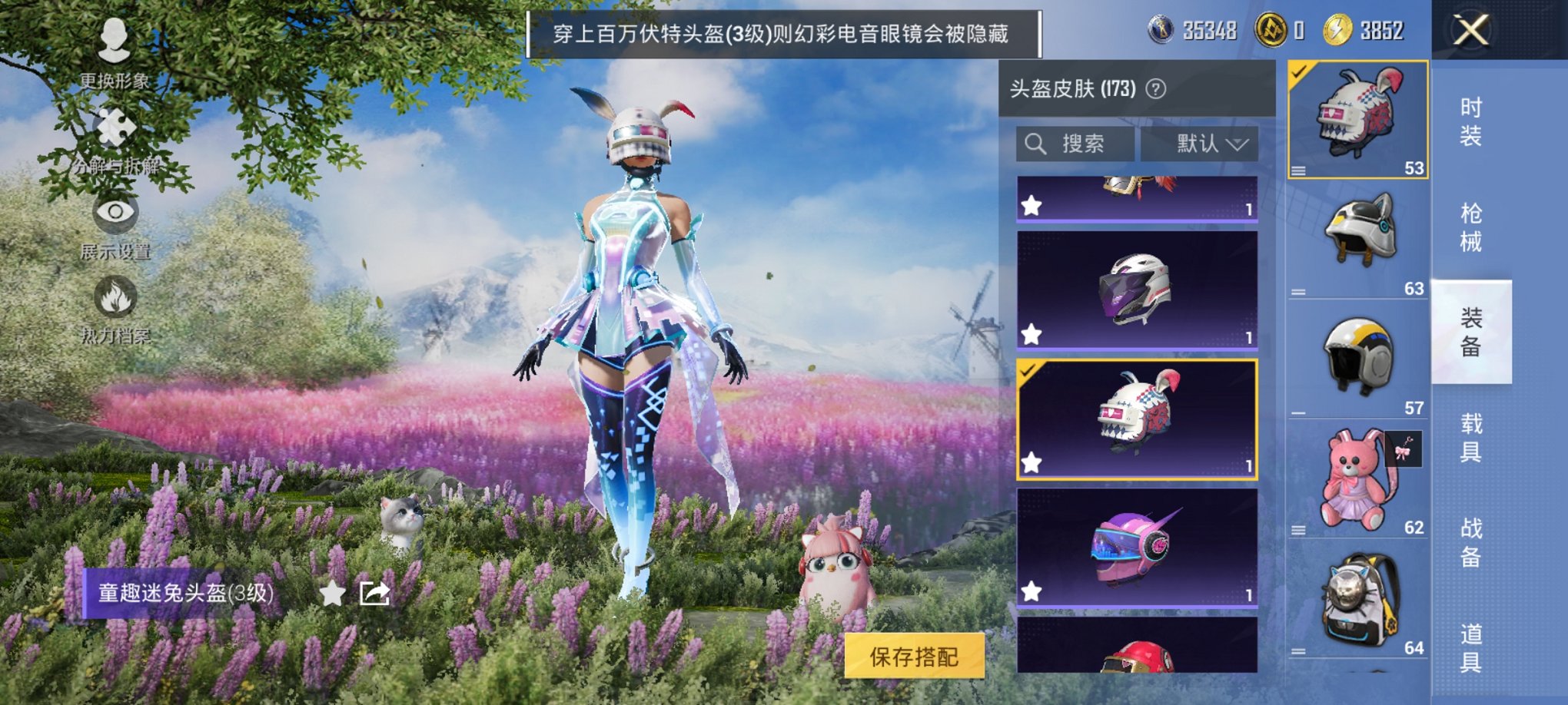 HPCMW3419993和平精英账号详情图5 HPCMW3419993和平精英账号详情图5