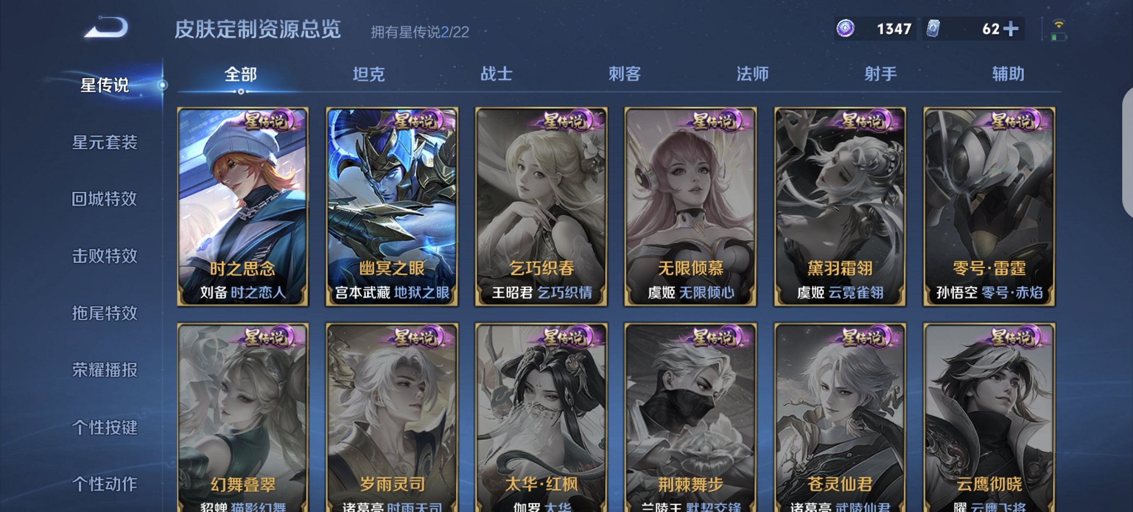 WZCMW3384197王者荣耀账号详情图21