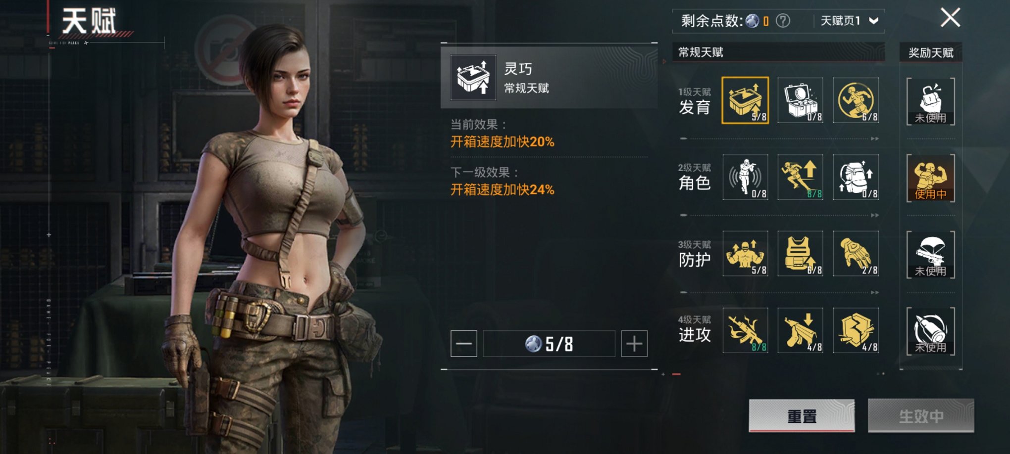 HPCMW3419993和平精英账号详情图10 HPCMW3419993和平精英账号详情图10