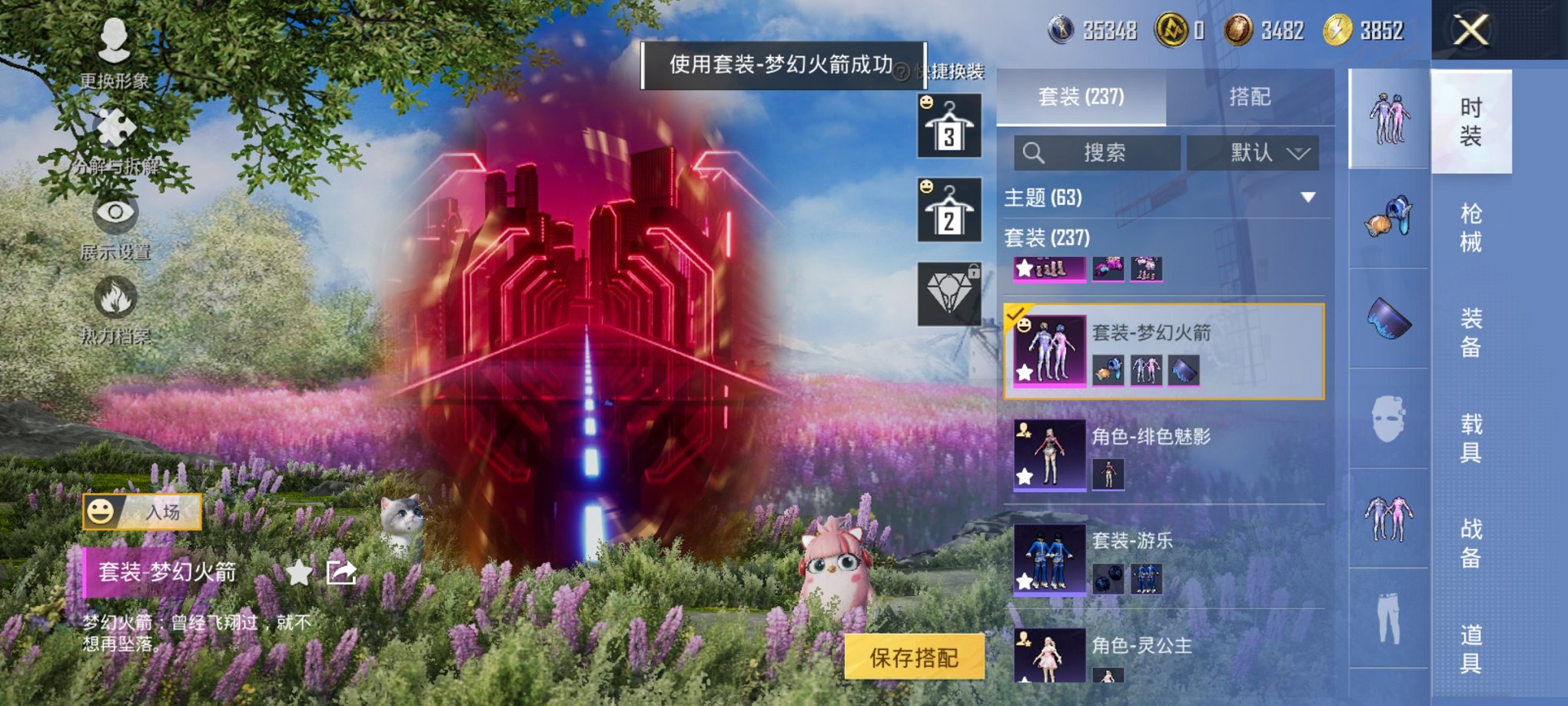 HPCMW3419993和平精英账号详情图11 HPCMW3419993和平精英账号详情图11