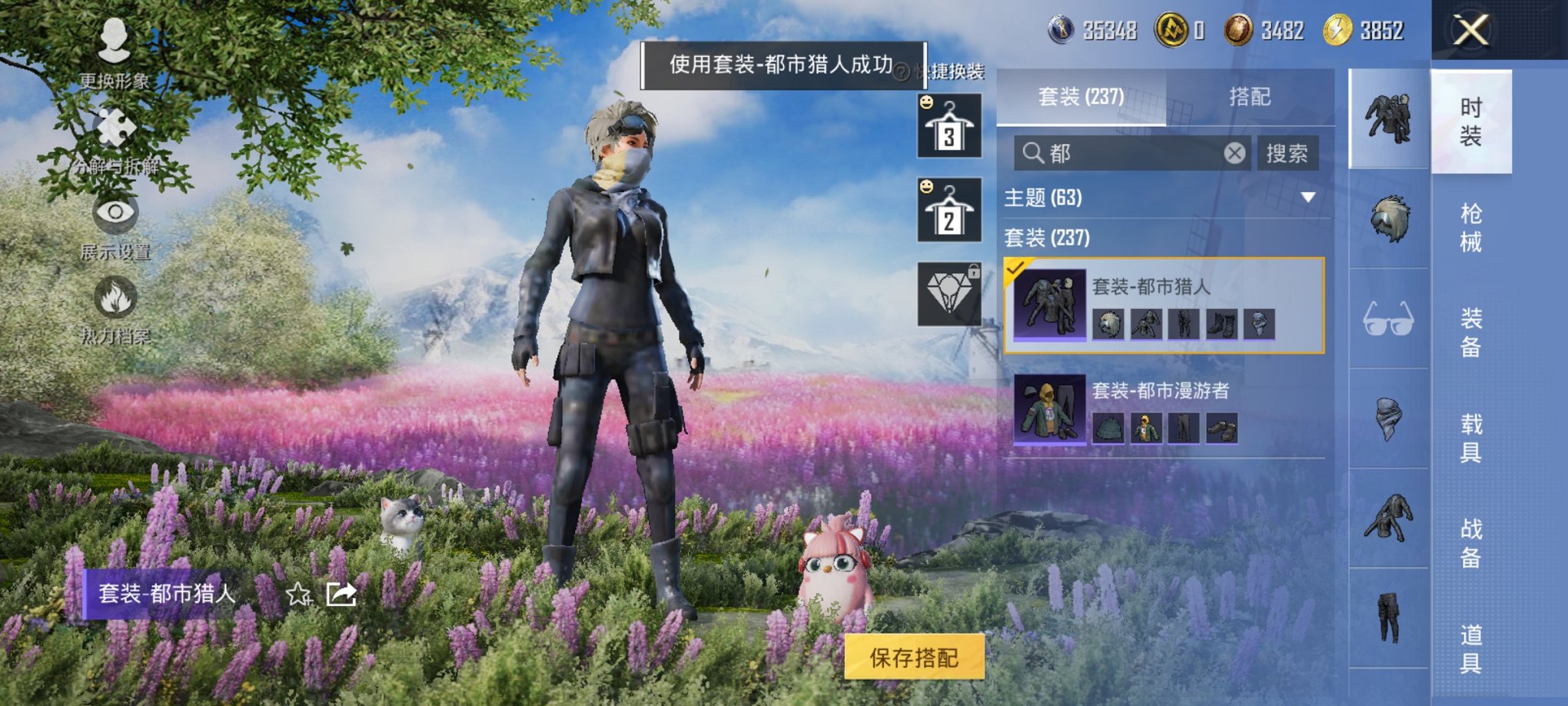 HPCMW3419993和平精英账号详情图21 HPCMW3419993和平精英账号详情图21