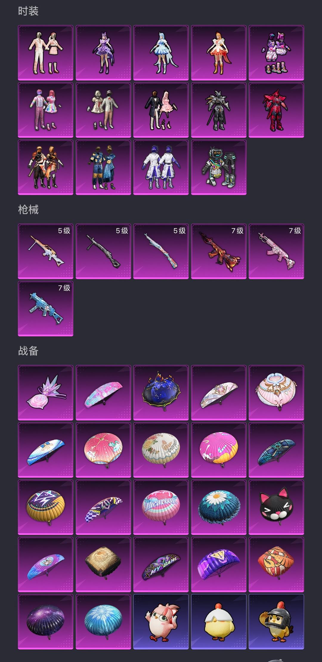 HPCMW3432862和平精英账号详情图18