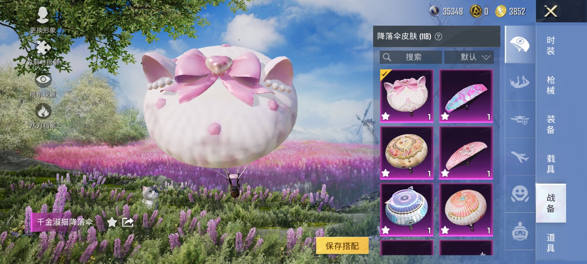 HPCMW3419993和平精英账号详情图25 HPCMW3419993和平精英账号详情图25