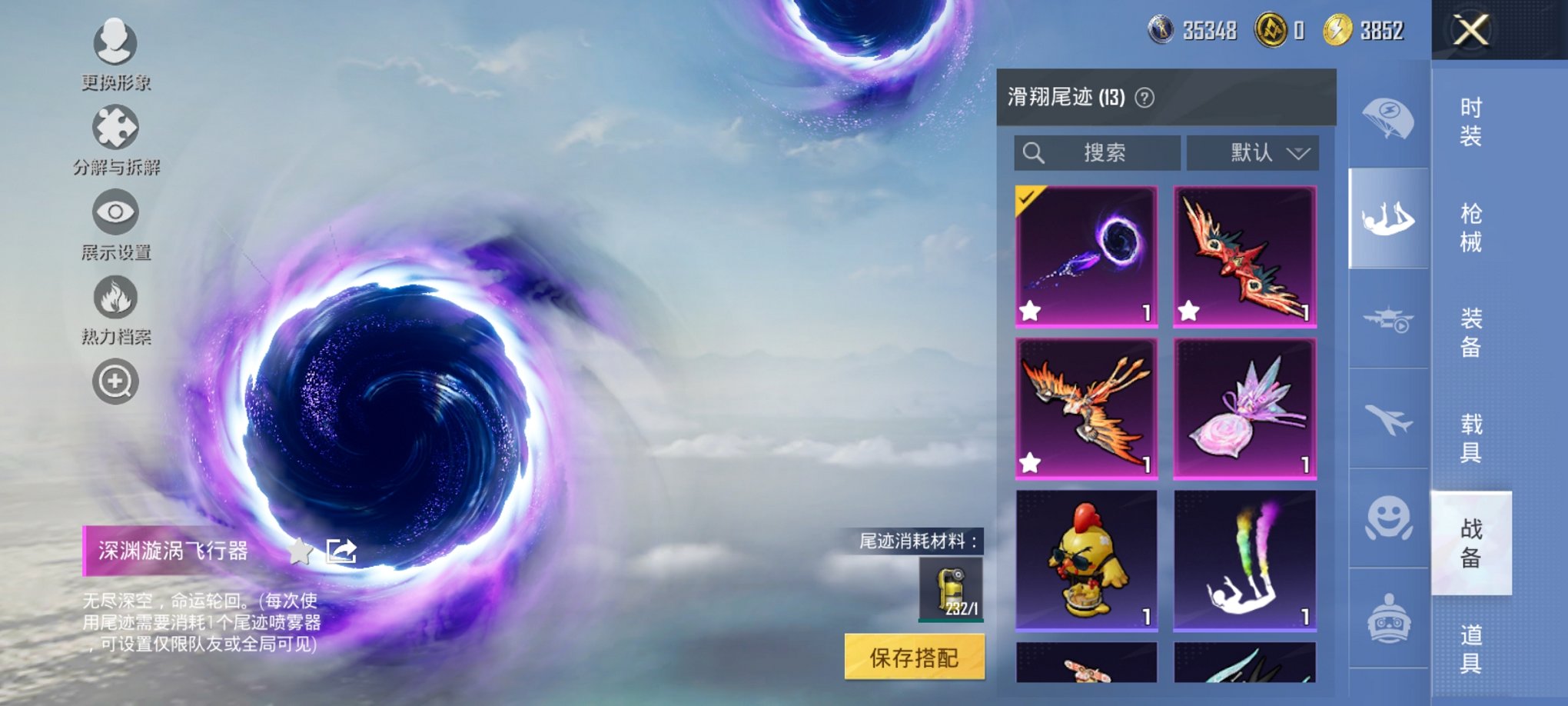 HPCMW3419993和平精英账号详情图27 HPCMW3419993和平精英账号详情图27