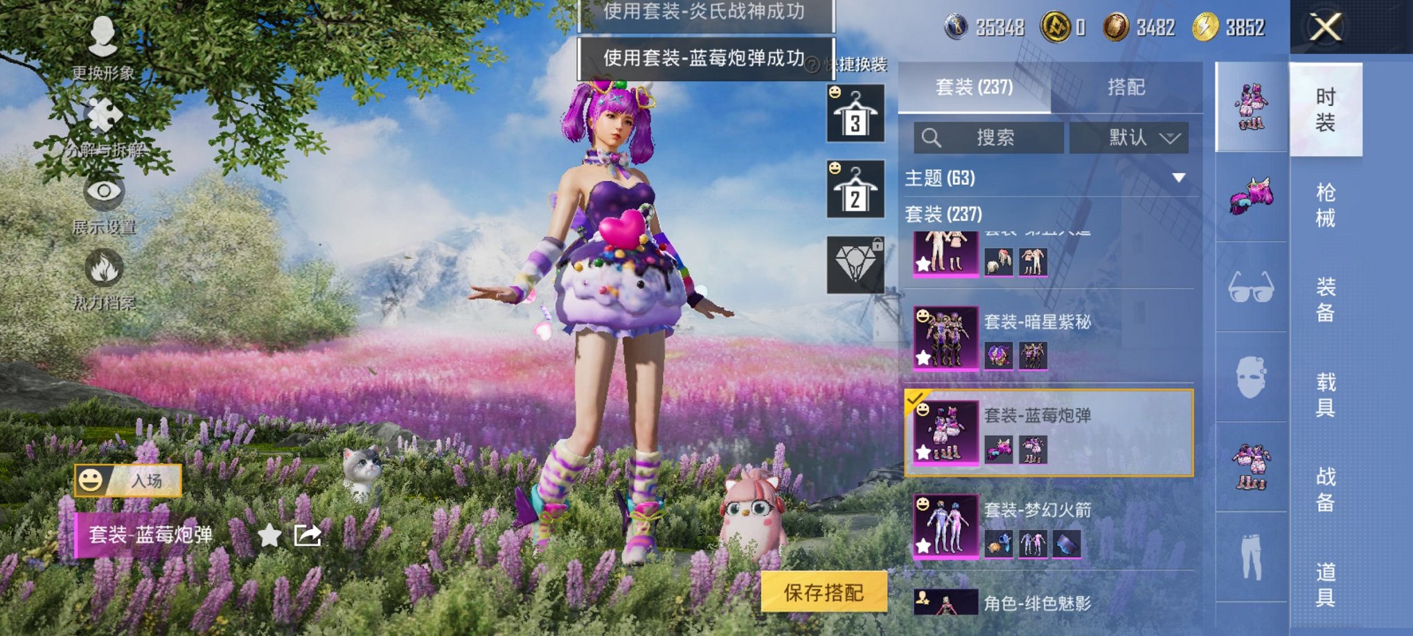 HPCMW3419993和平精英账号详情图29 HPCMW3419993和平精英账号详情图29