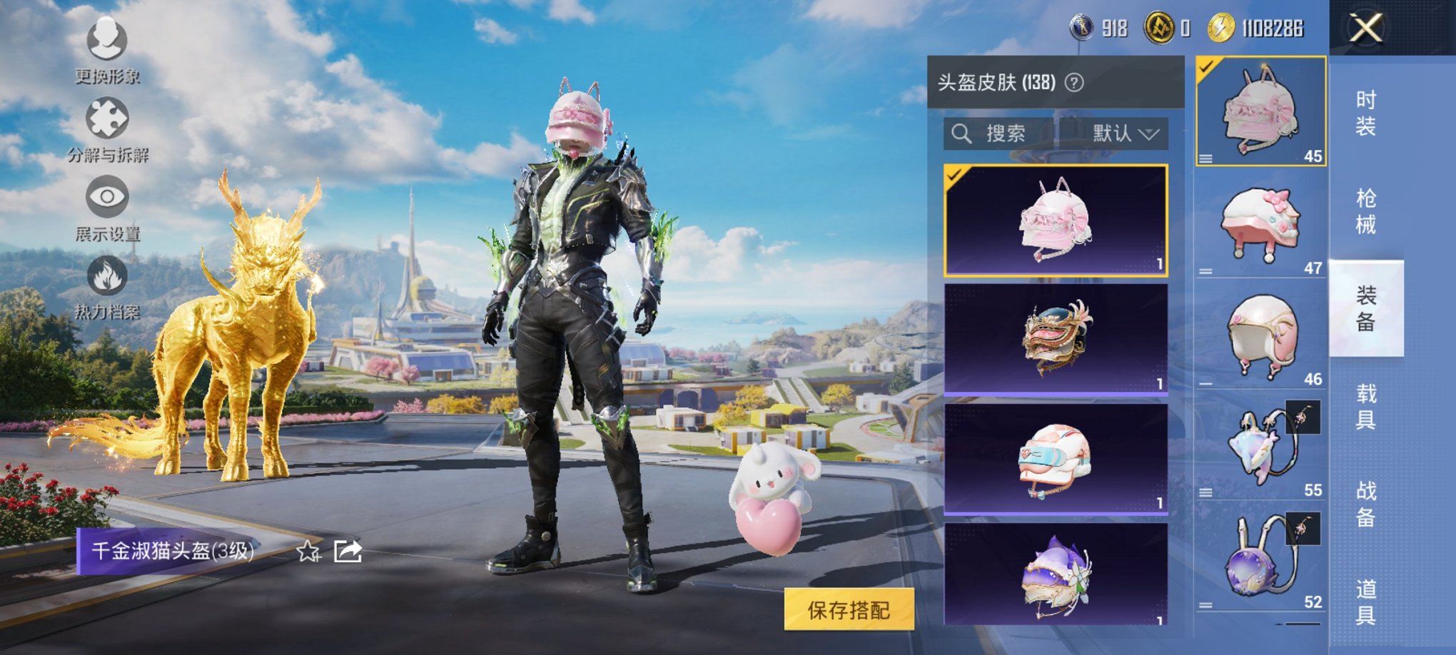 HPCMW3425087和平精英账号详情图2 HPCMW3425087和平精英账号详情图2