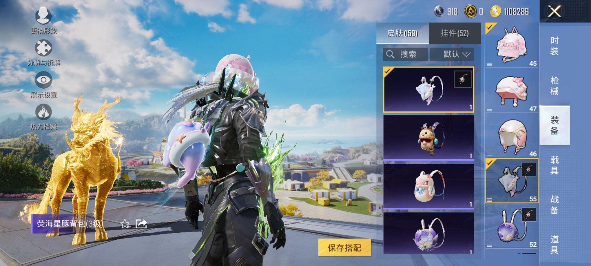 HPCMW3425087和平精英账号详情图3 HPCMW3425087和平精英账号详情图3