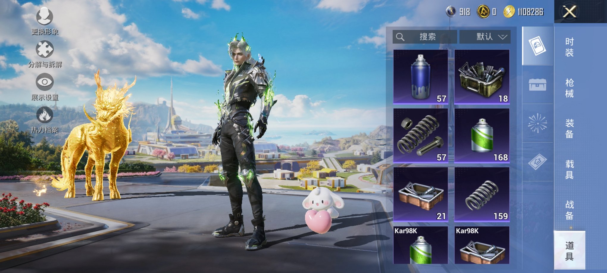 HPCMW3425087和平精英账号详情图14 HPCMW3425087和平精英账号详情图14