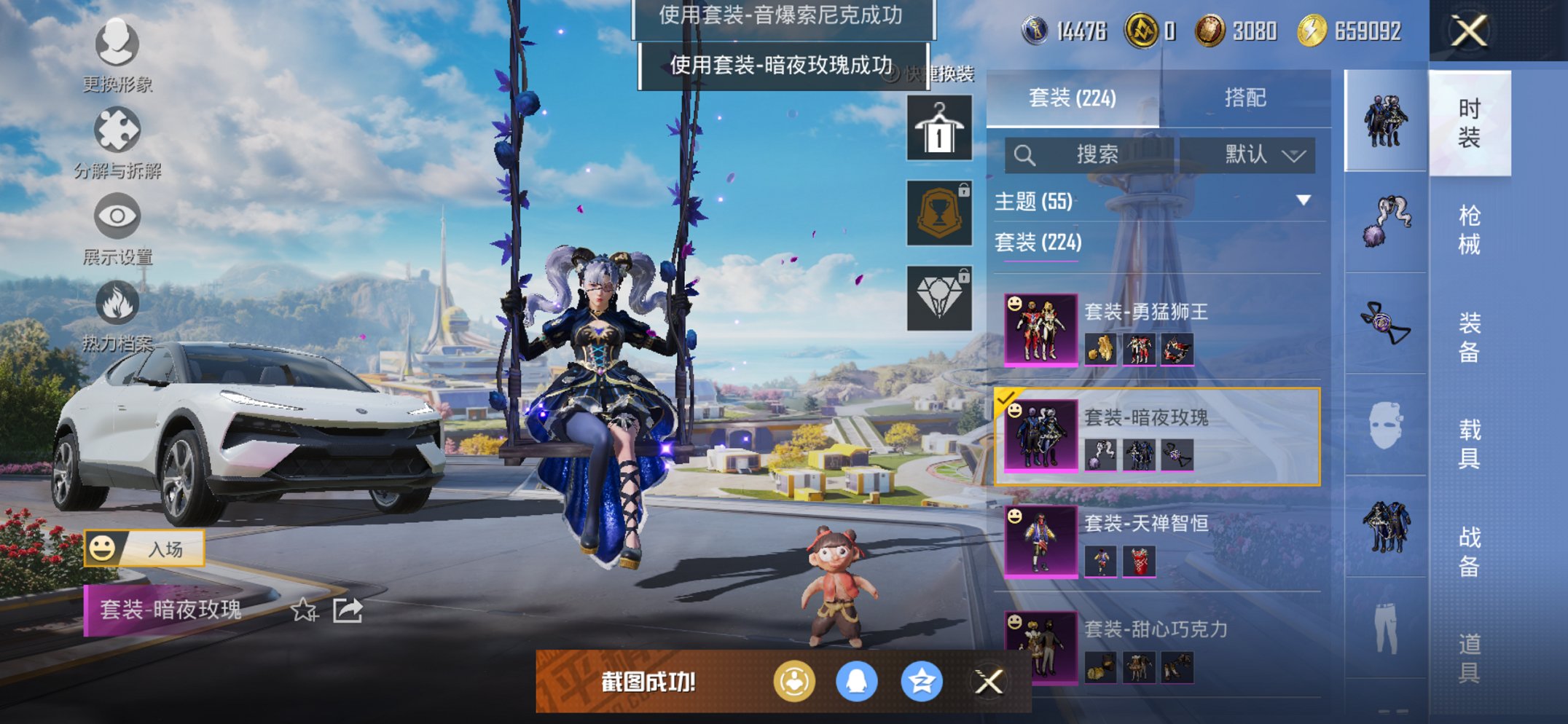 HPCMW3419998和平精英账号详情图5 HPCMW3419998和平精英账号详情图5