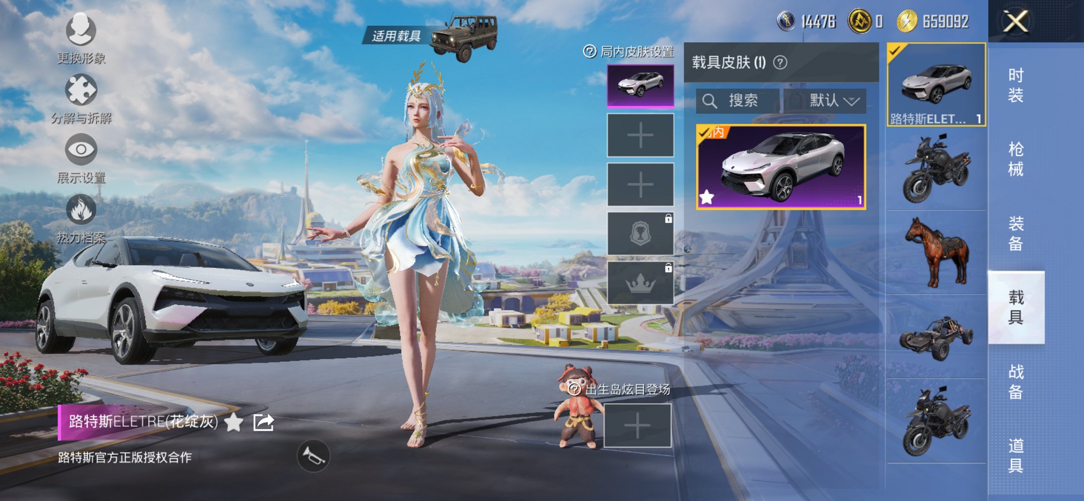 HPCMW3419998和平精英账号详情图16 HPCMW3419998和平精英账号详情图16