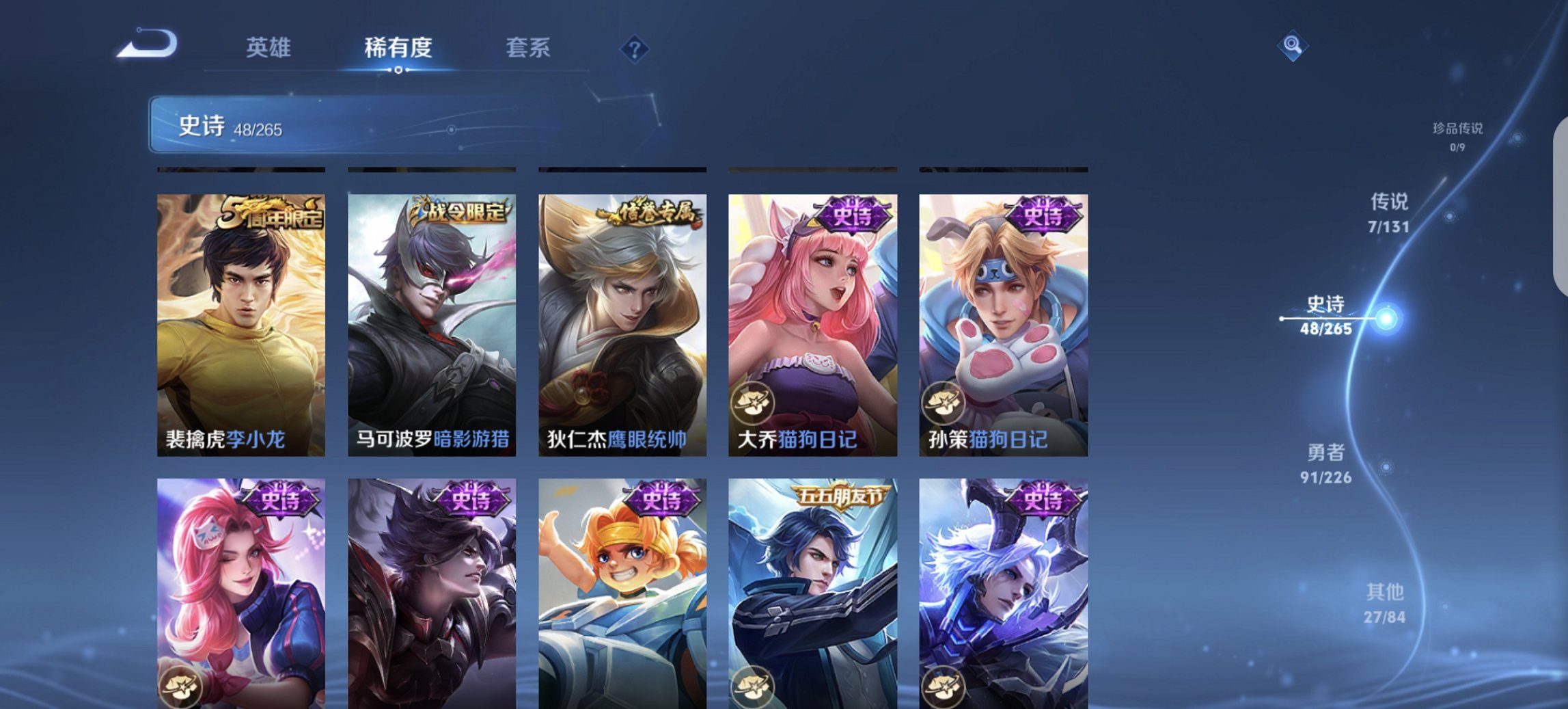 WZCMW3384200王者荣耀账号详情图12