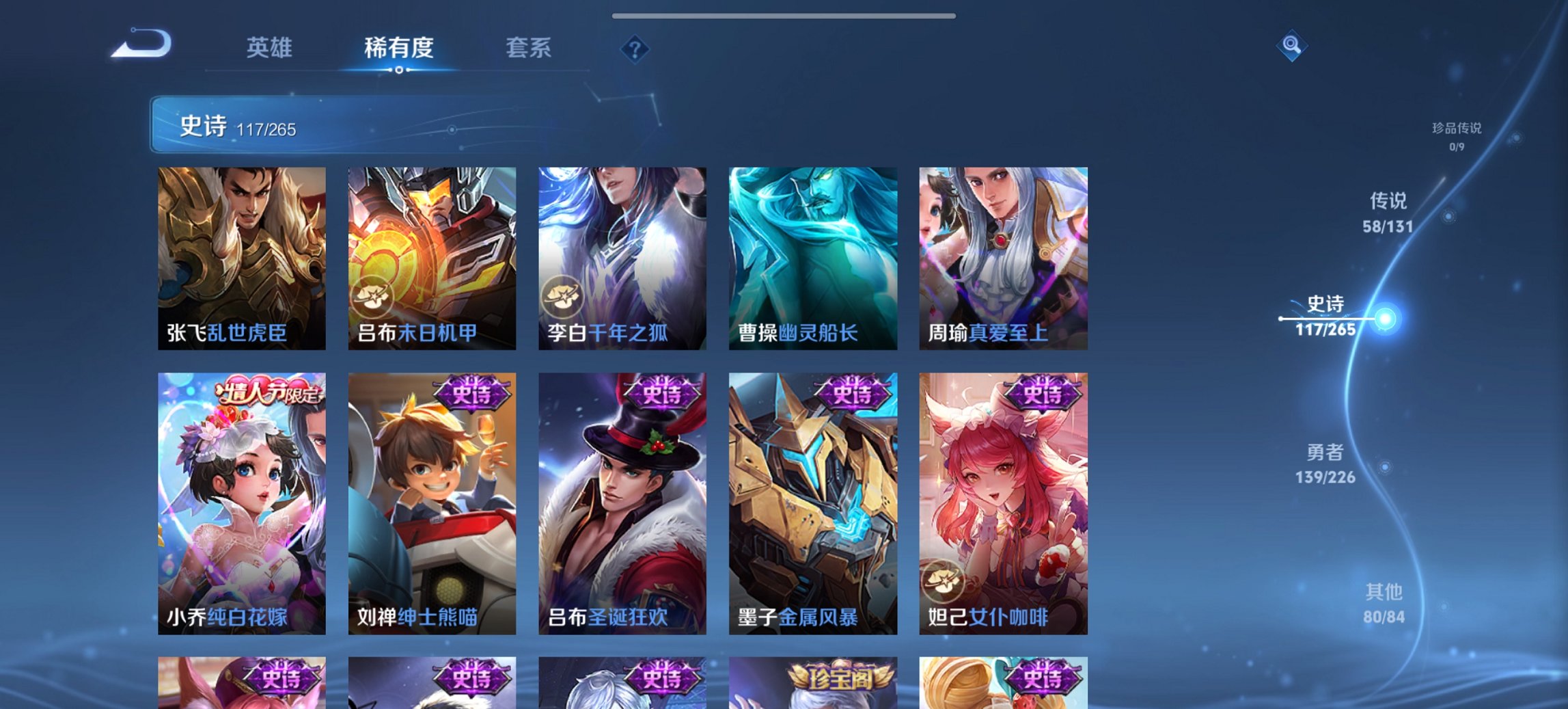 WZCMW3380959王者荣耀账号详情图16