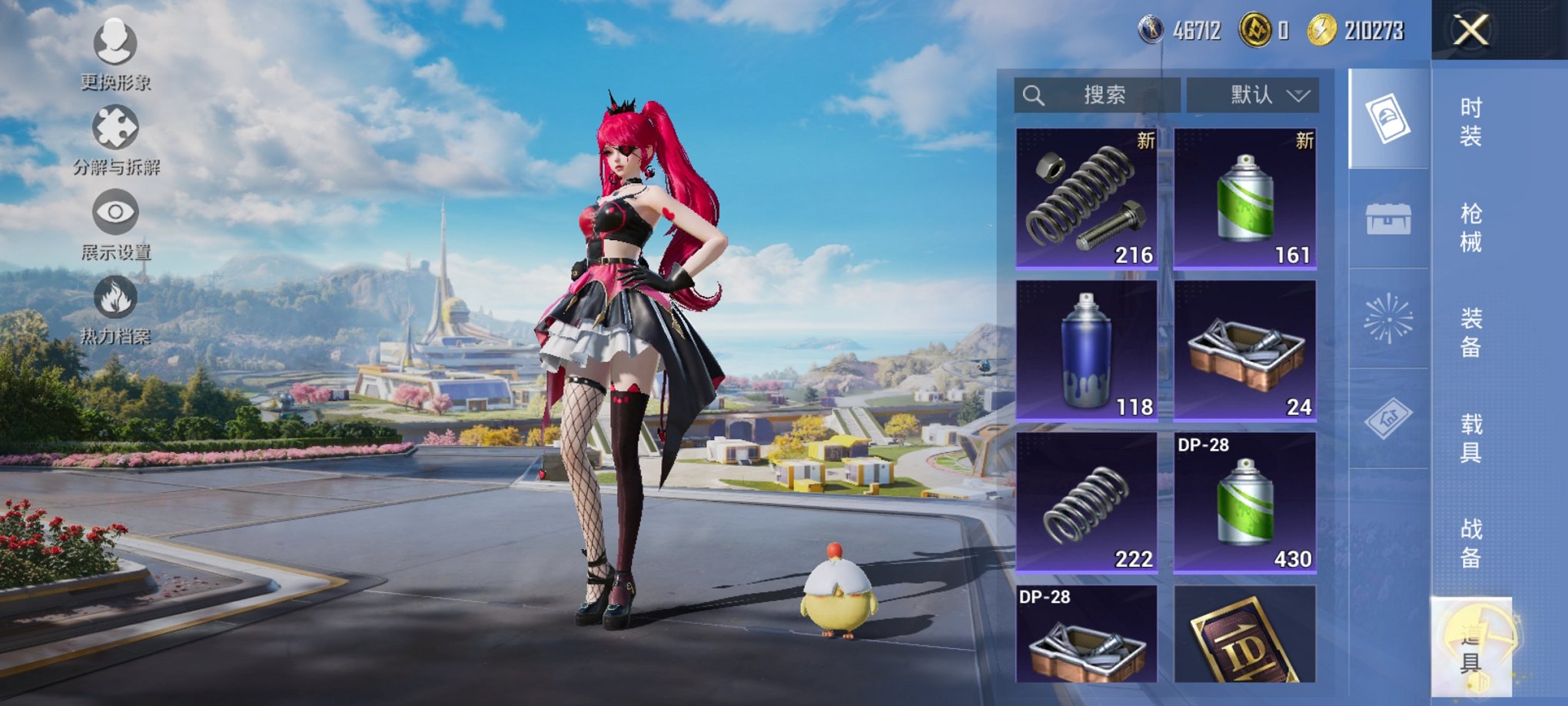 HPCMW3425089和平精英账号详情图2 HPCMW3425089和平精英账号详情图2