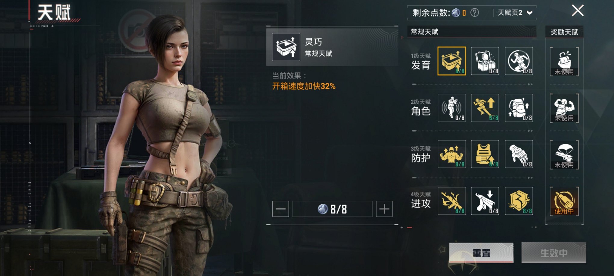 HPCMW3425089和平精英账号详情图3 HPCMW3425089和平精英账号详情图3