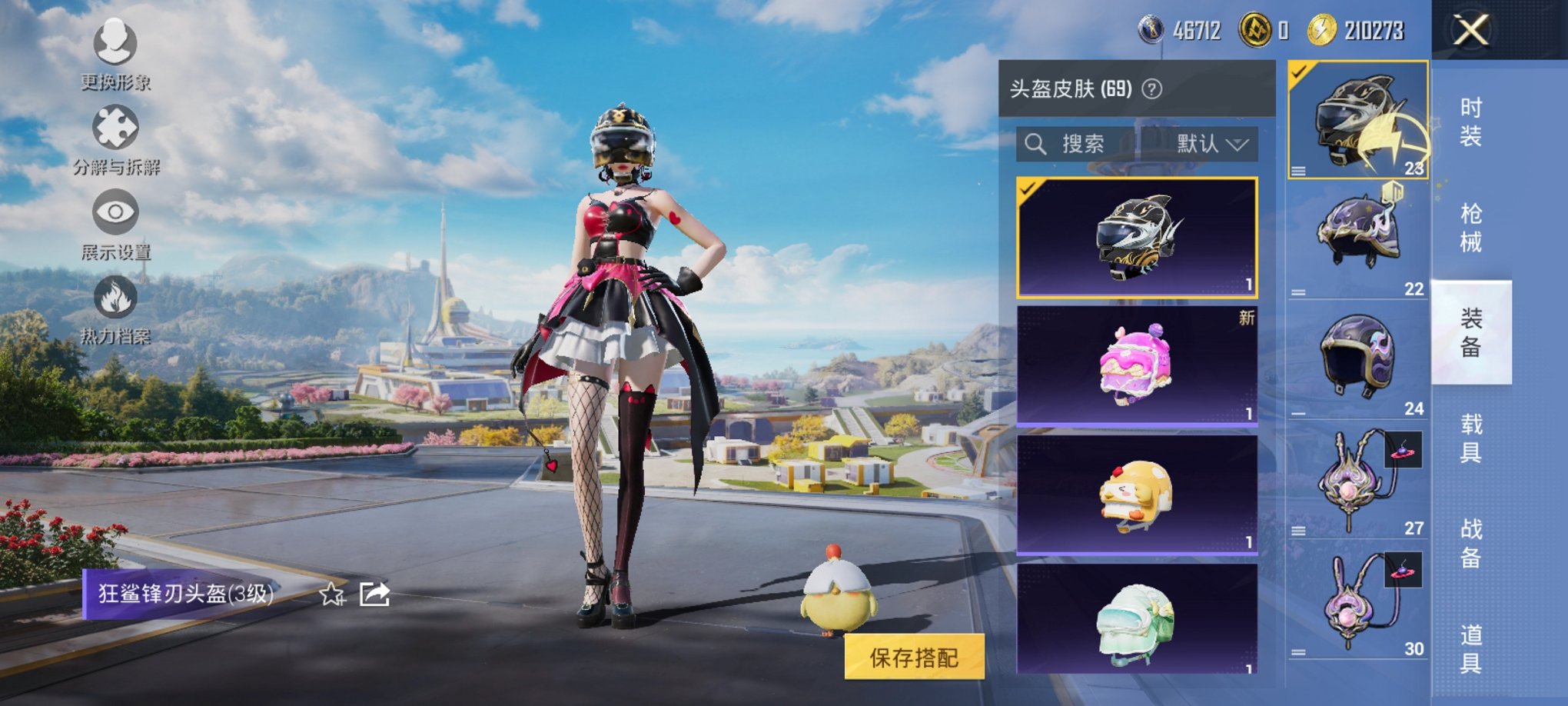 HPCMW3425089和平精英账号详情图10 HPCMW3425089和平精英账号详情图10