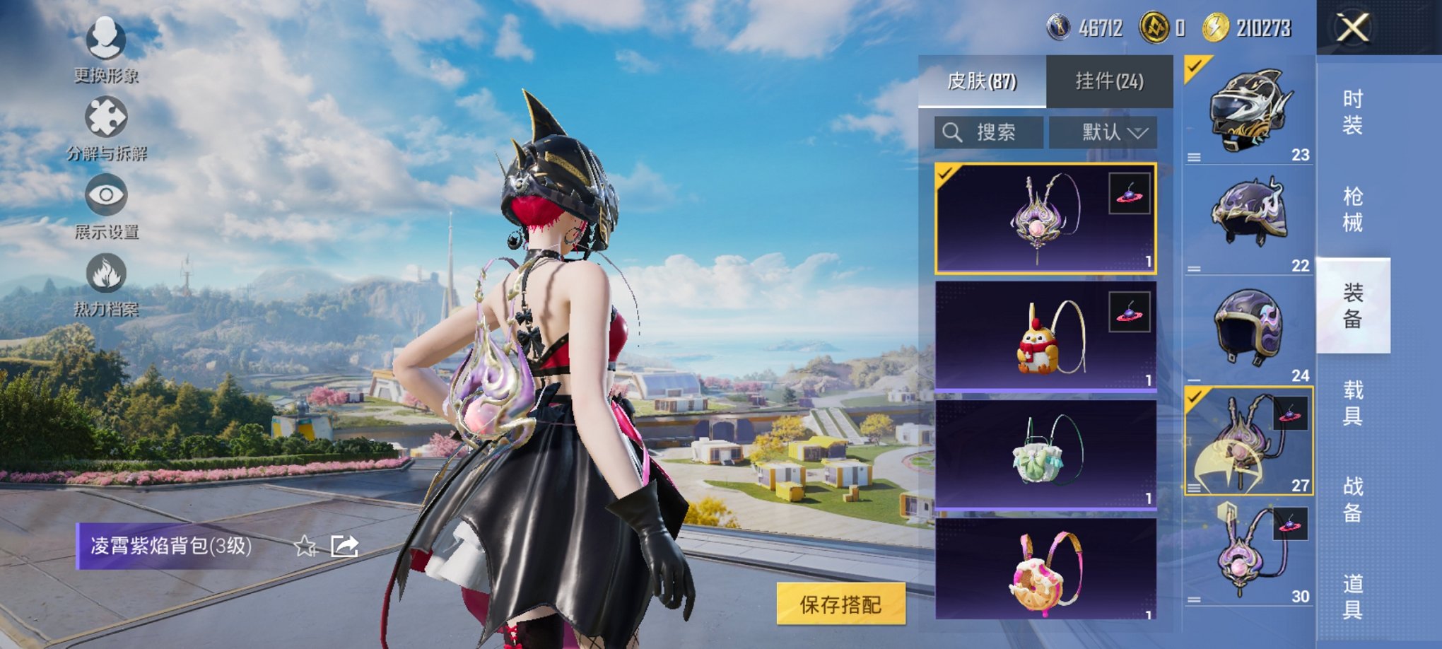 HPCMW3425089和平精英账号详情图14 HPCMW3425089和平精英账号详情图14