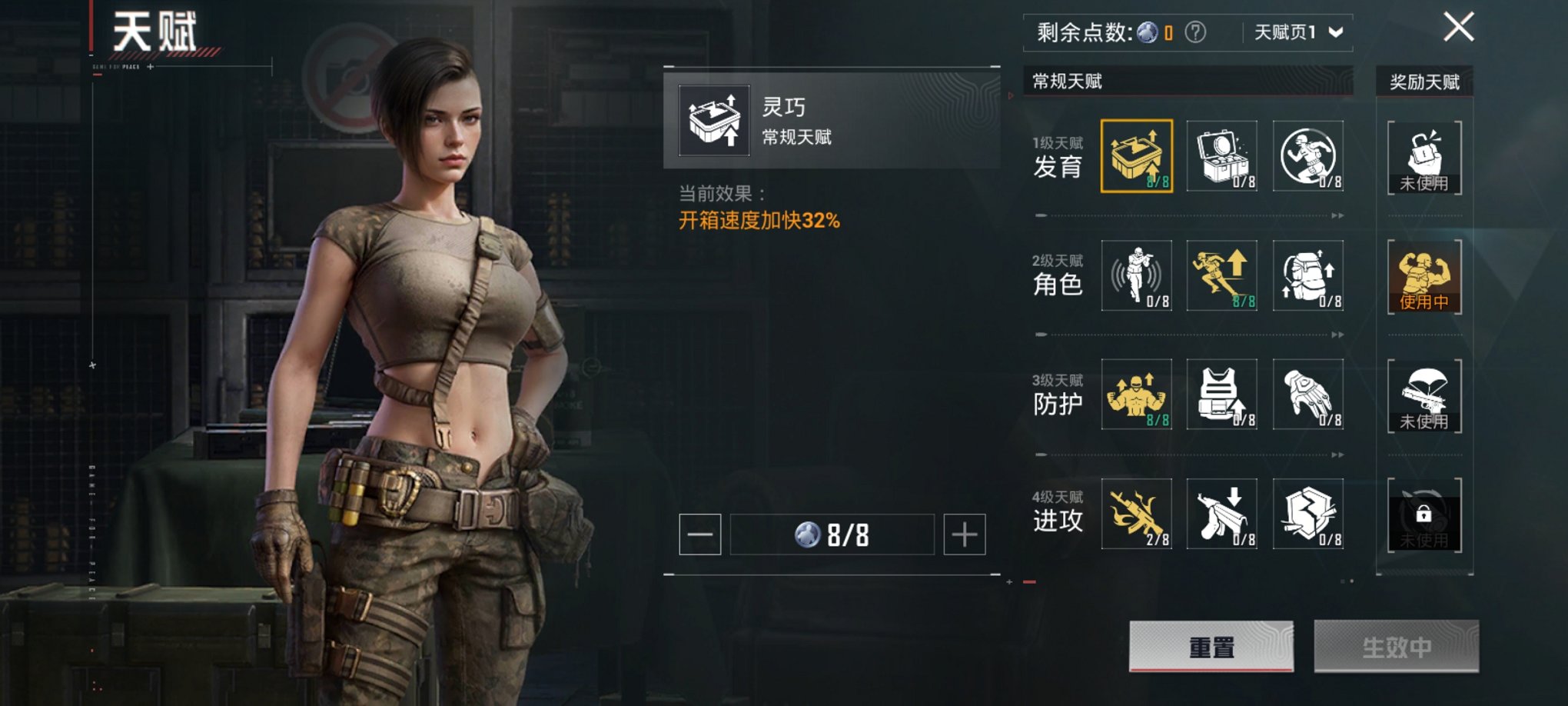 HPCMW3424910和平精英账号详情图2 HPCMW3424910和平精英账号详情图2