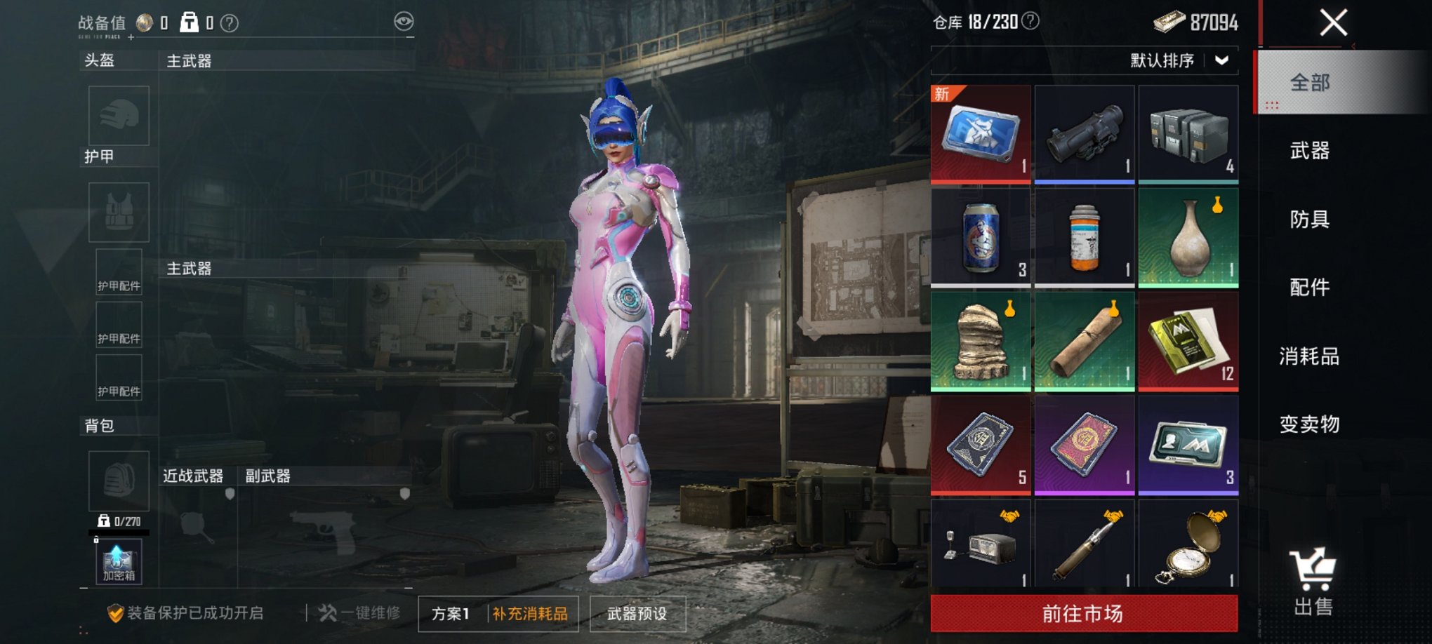 HPCMW3424910和平精英账号详情图3 HPCMW3424910和平精英账号详情图3