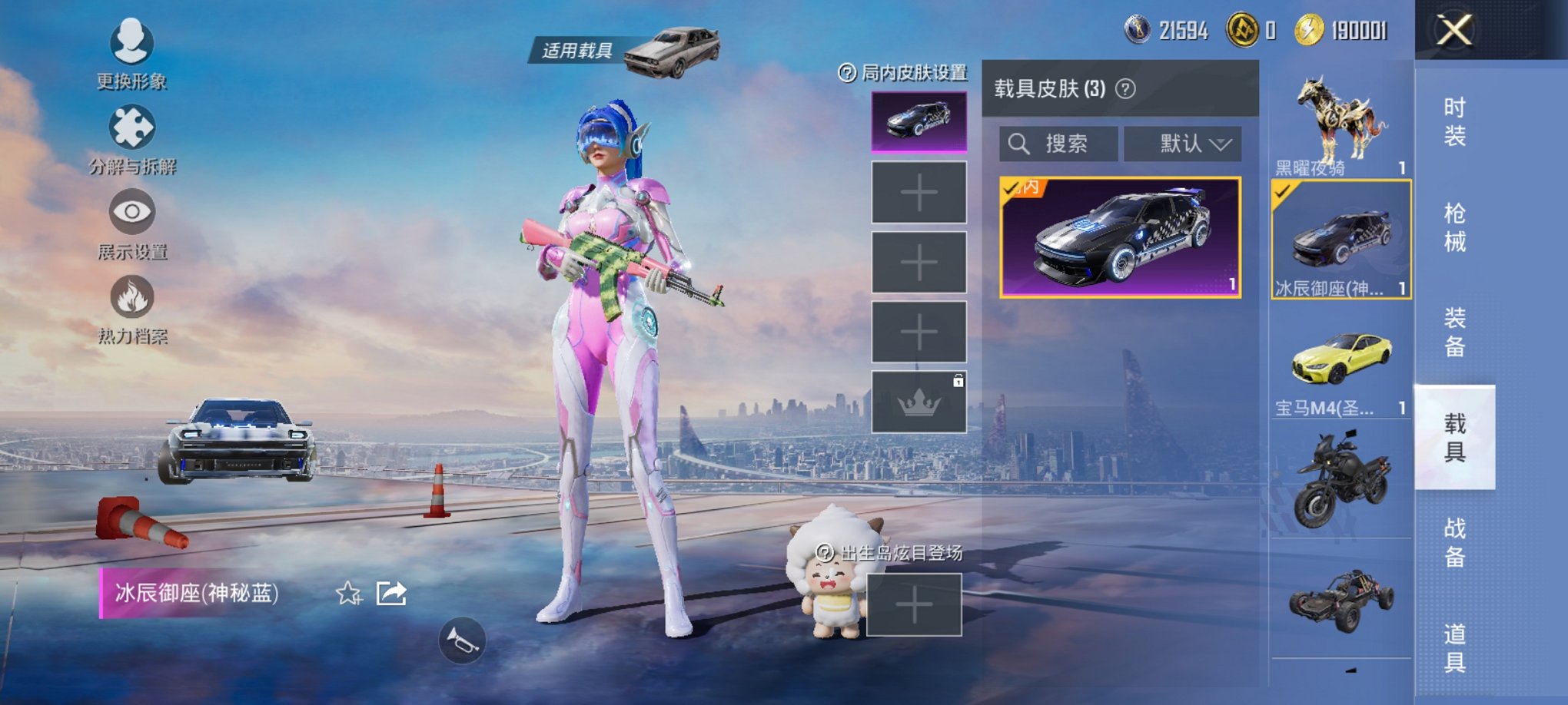 HPCMW3424910和平精英账号详情图6 HPCMW3424910和平精英账号详情图6