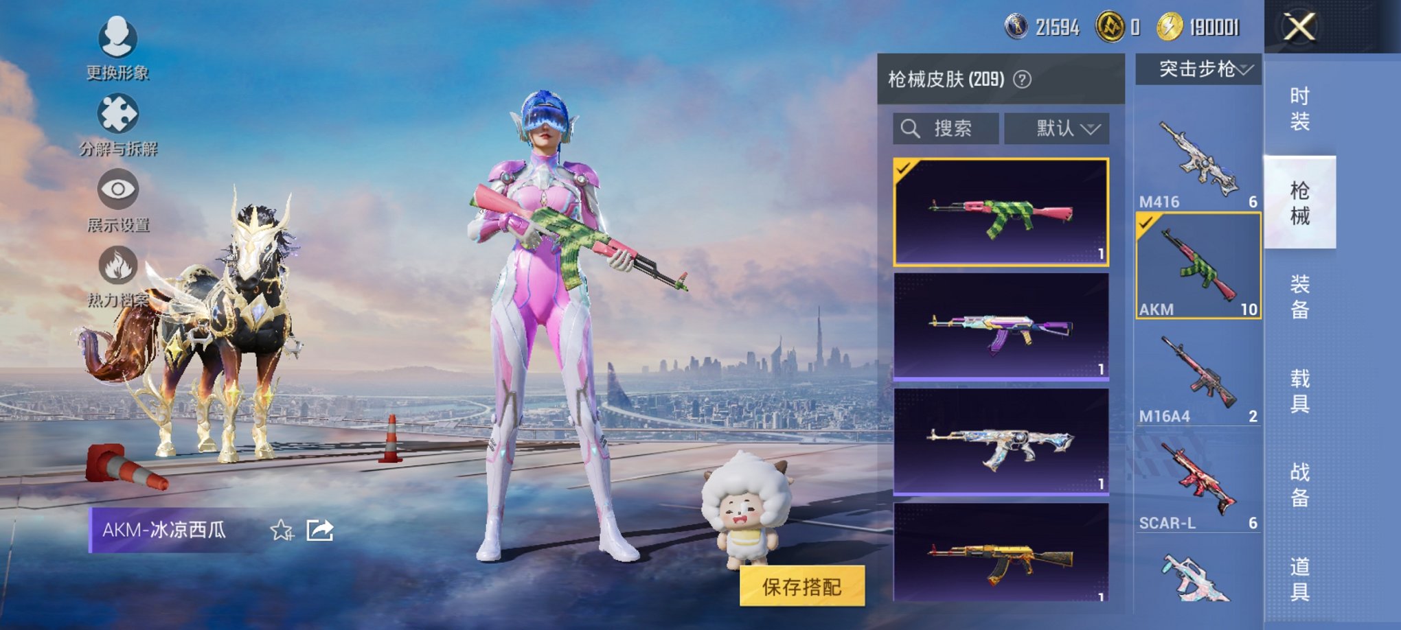 HPCMW3424910和平精英账号详情图7 HPCMW3424910和平精英账号详情图7