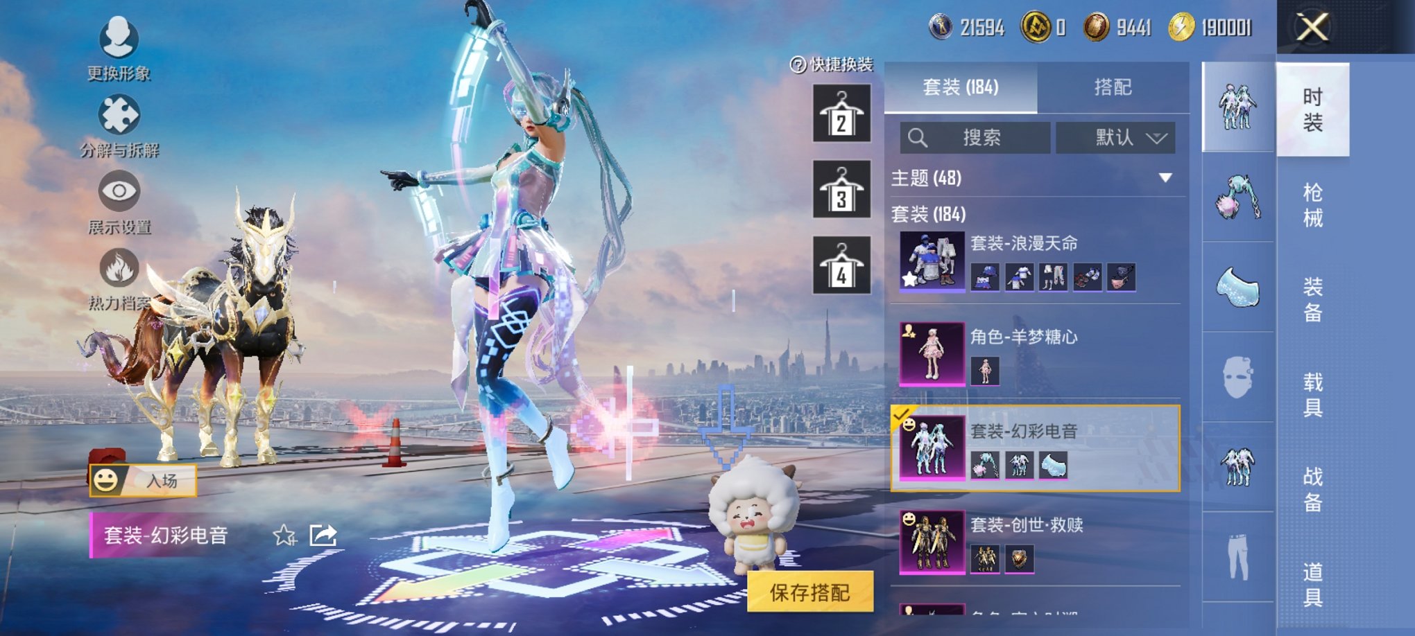 HPCMW3424910和平精英账号详情图8 HPCMW3424910和平精英账号详情图8