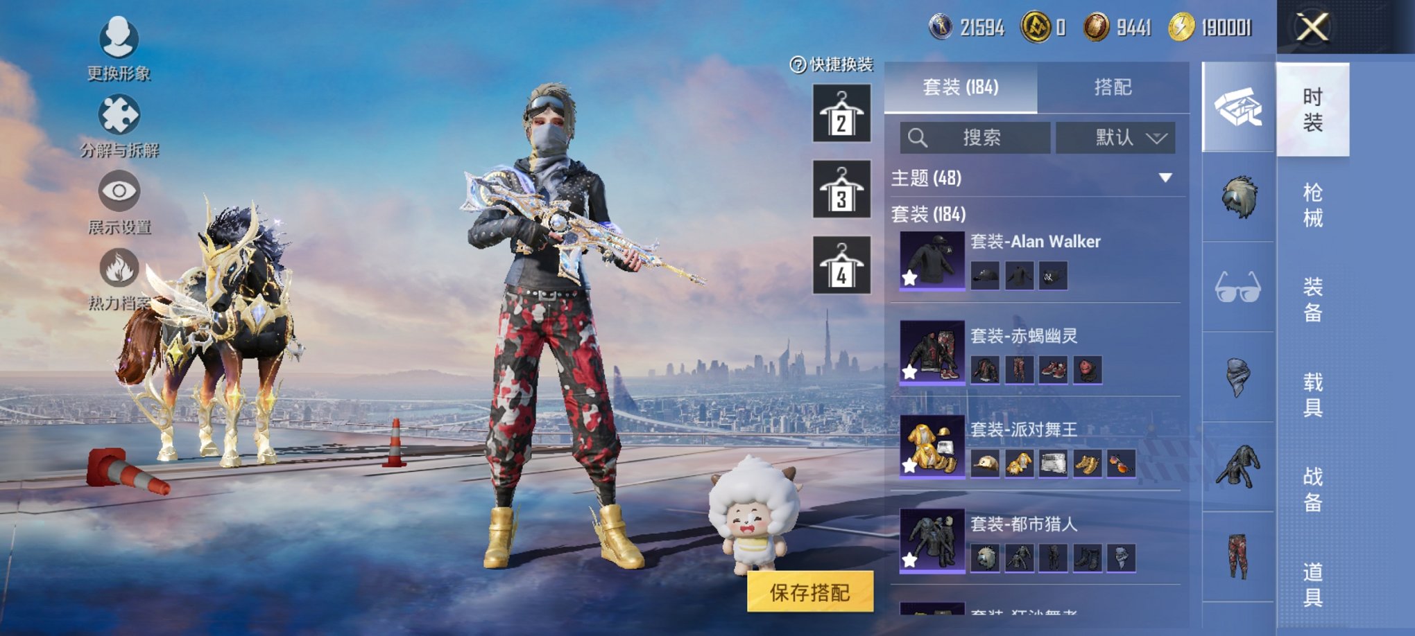 HPCMW3424910和平精英账号详情图12 HPCMW3424910和平精英账号详情图12