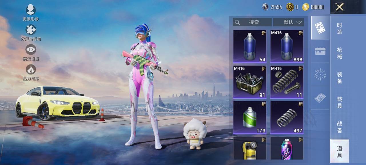 HPCMW3424910和平精英账号详情图15 HPCMW3424910和平精英账号详情图15