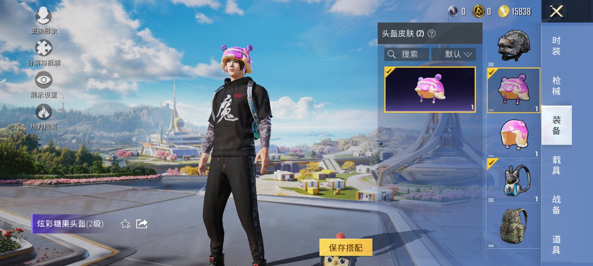 HPCMW3420072和平精英账号详情图3 HPCMW3420072和平精英账号详情图3