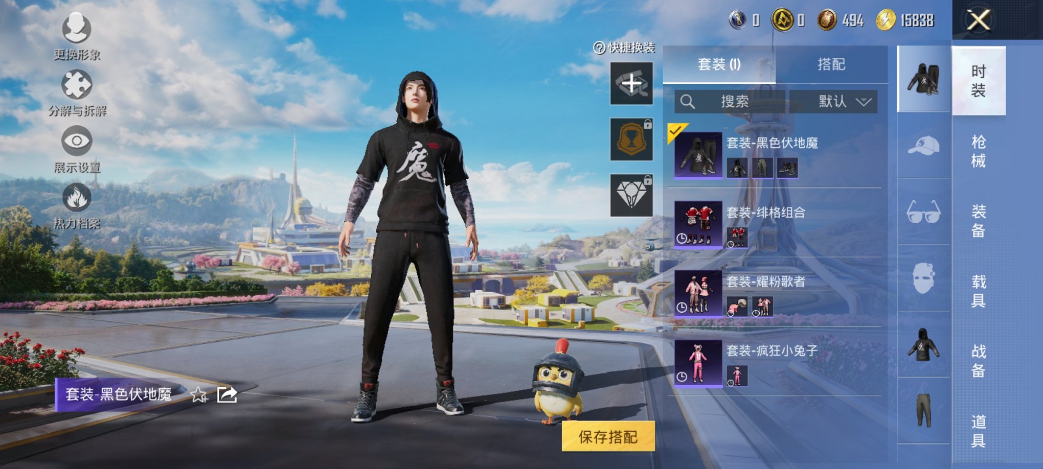 HPCMW3420072和平精英账号详情图8 HPCMW3420072和平精英账号详情图8