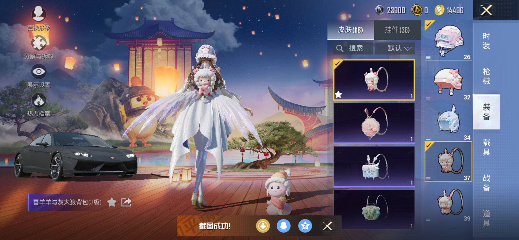 HPCMW3425037和平精英账号详情图16 HPCMW3425037和平精英账号详情图16