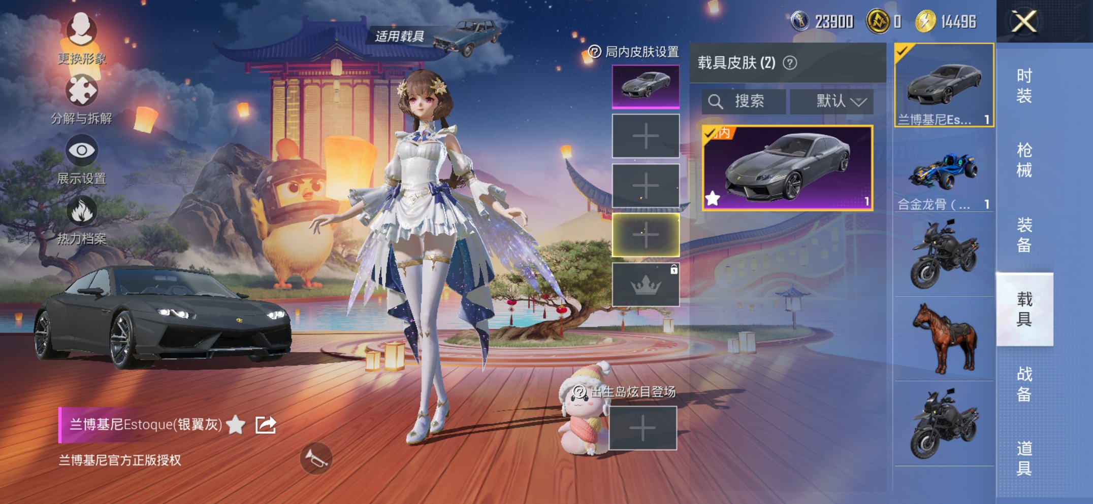 HPCMW3425037和平精英账号详情图17 HPCMW3425037和平精英账号详情图17