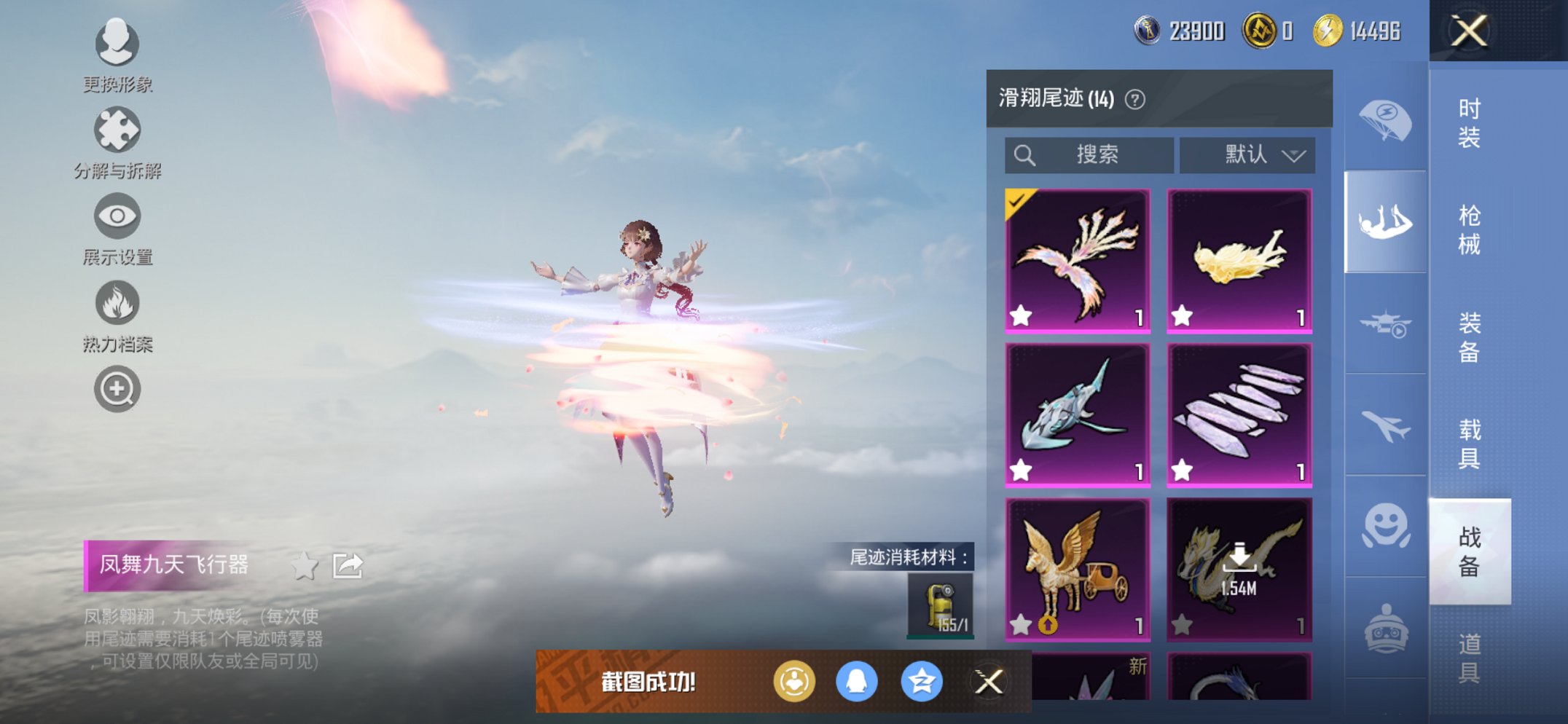 HPCMW3425037和平精英账号详情图19 HPCMW3425037和平精英账号详情图19