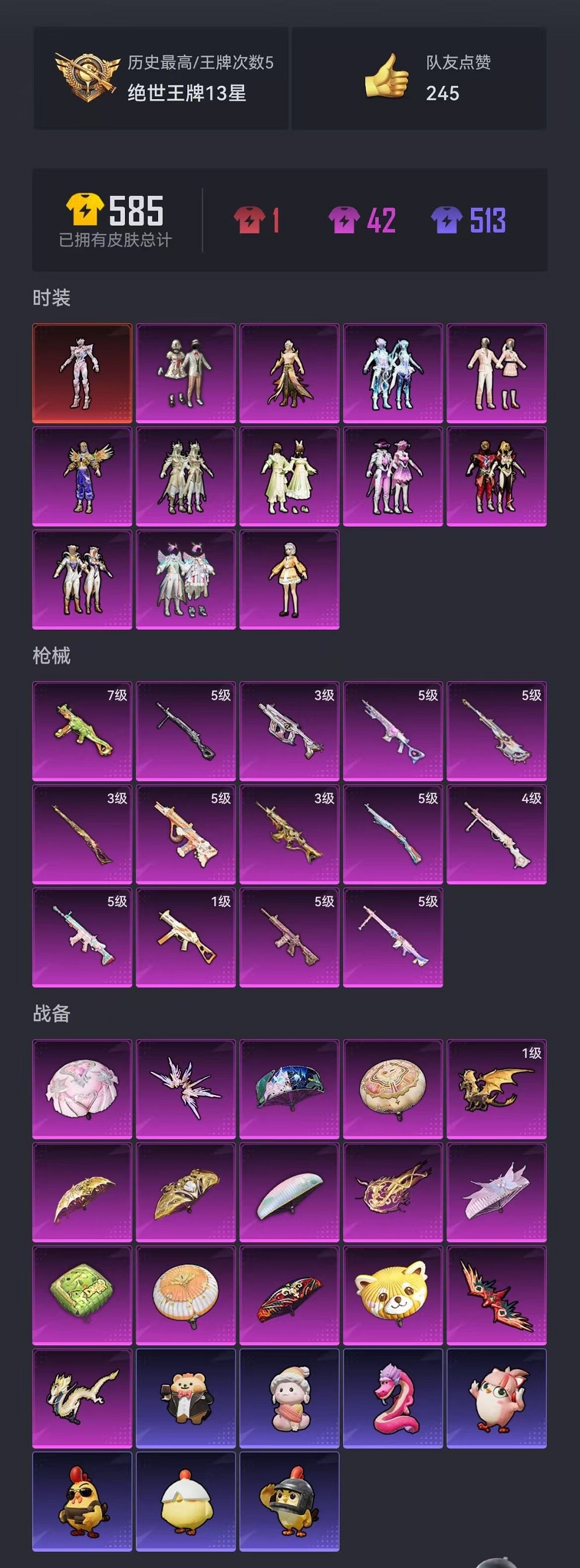 HPCMW3420052和平精英账号详情图19 HPCMW3420052和平精英账号详情图19