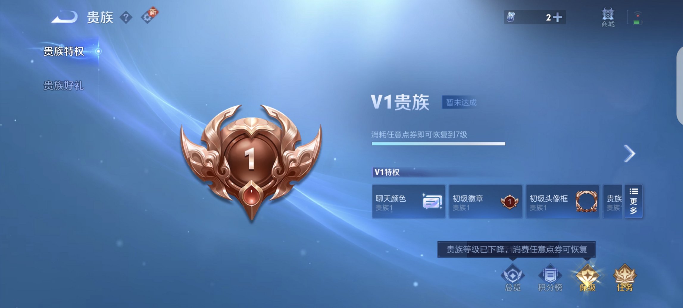 WZCMW3390070王者荣耀账号详情图9