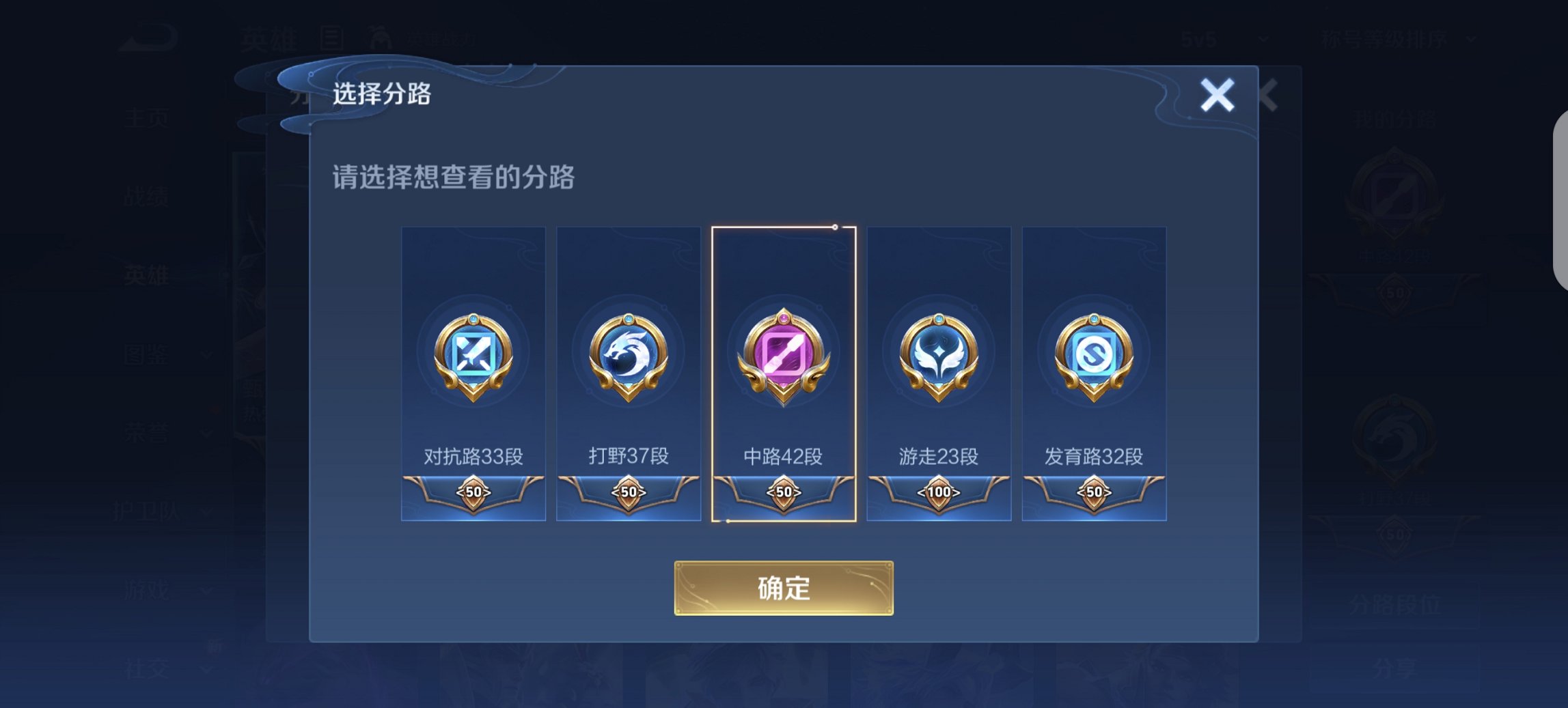 WZCMW3382570王者荣耀账号详情图14 WZCMW3382570王者荣耀账号详情图14