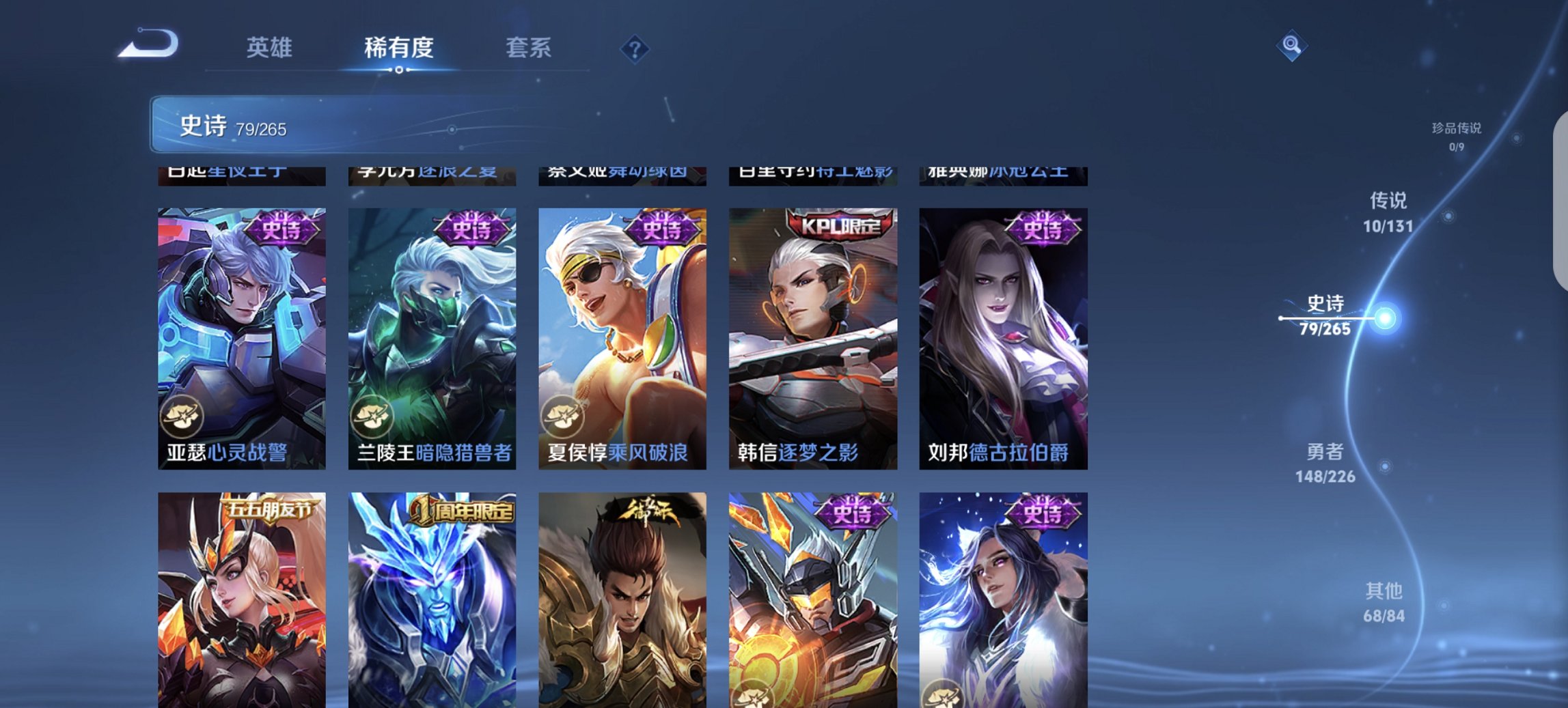 WZCMW3382561王者荣耀账号详情图6