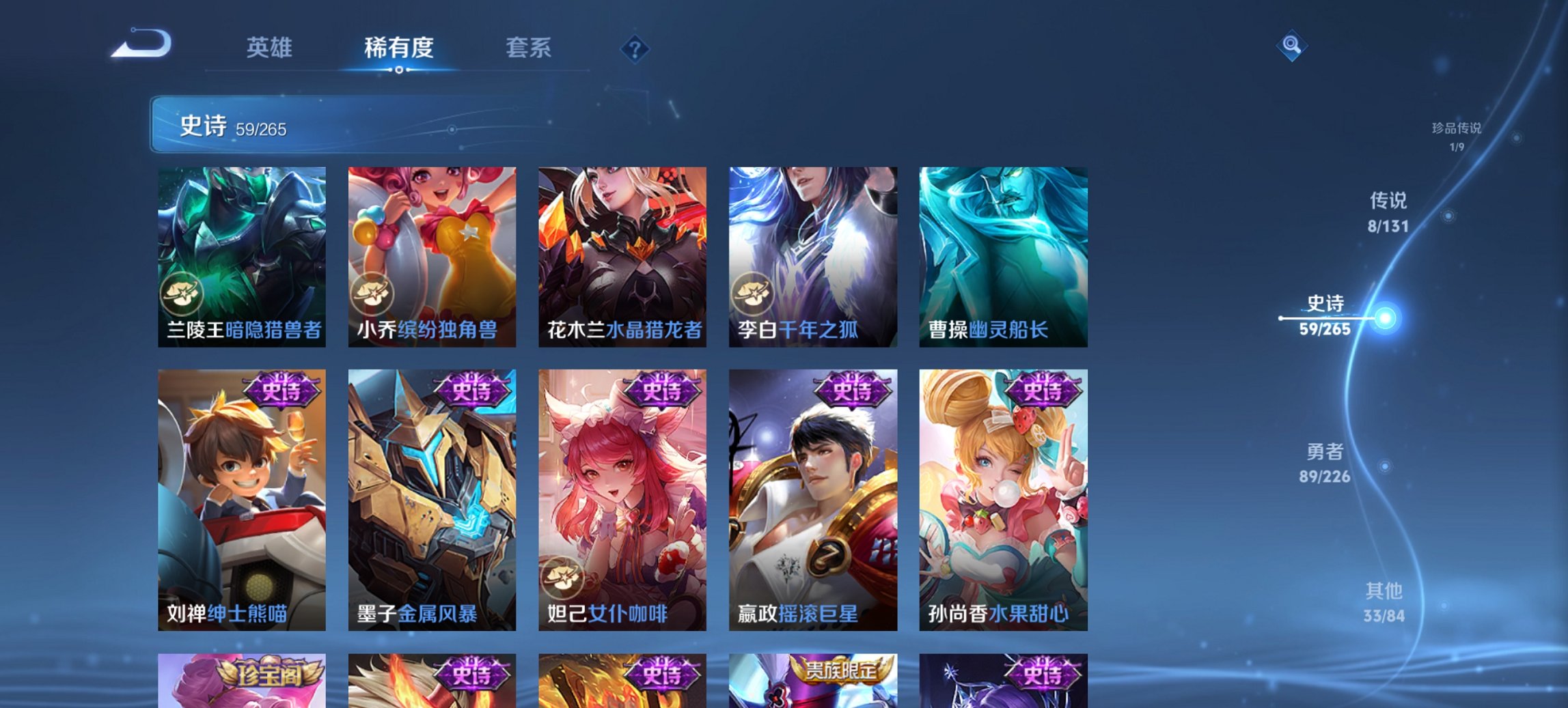 WZCMW3405272王者荣耀账号详情图14