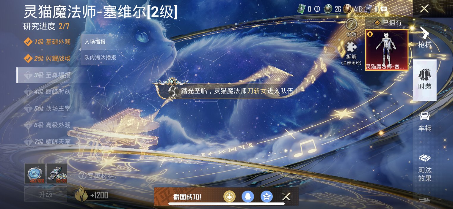 和平精英账号苹果QQ0载具-80套装-128枪皮-可二次实名【2级红装5特效枪2粉装素材号 秒换绑不用等】 苹果Q区-3