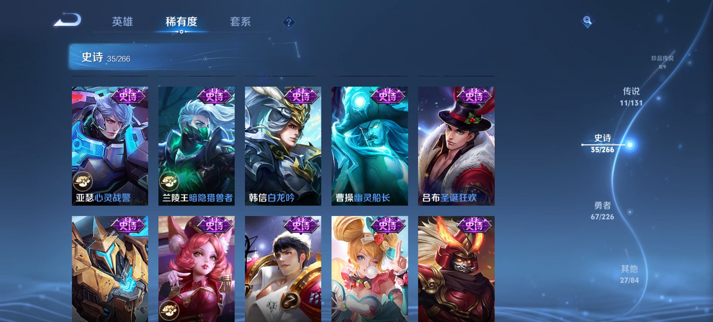 WZCMW3382783王者荣耀账号详情图10