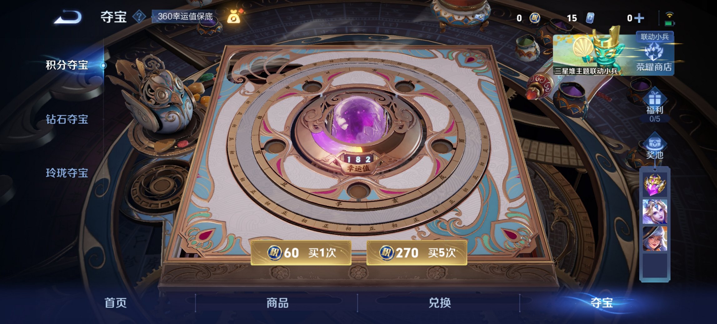 WZCMW3382783王者荣耀账号详情图11