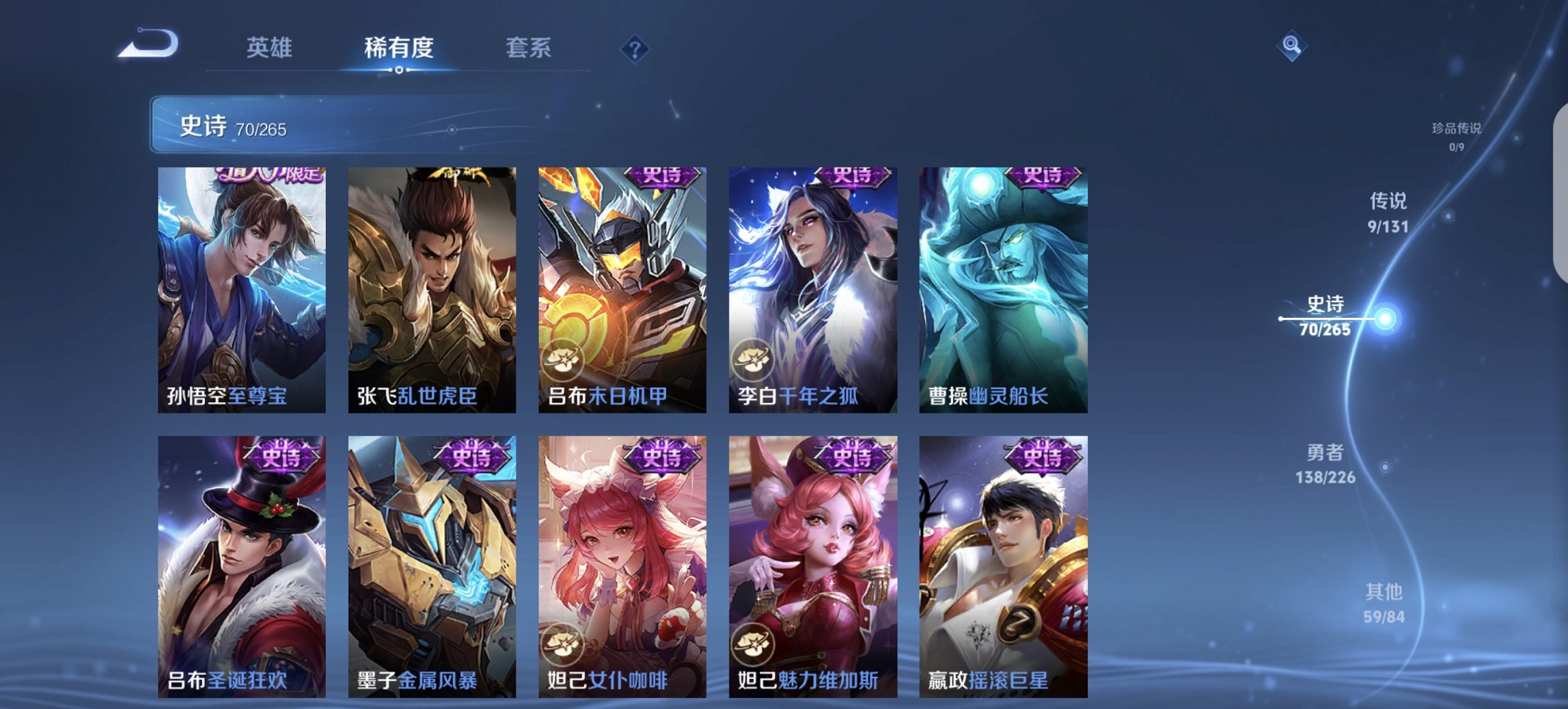 WZCMW3382613王者荣耀账号详情图11