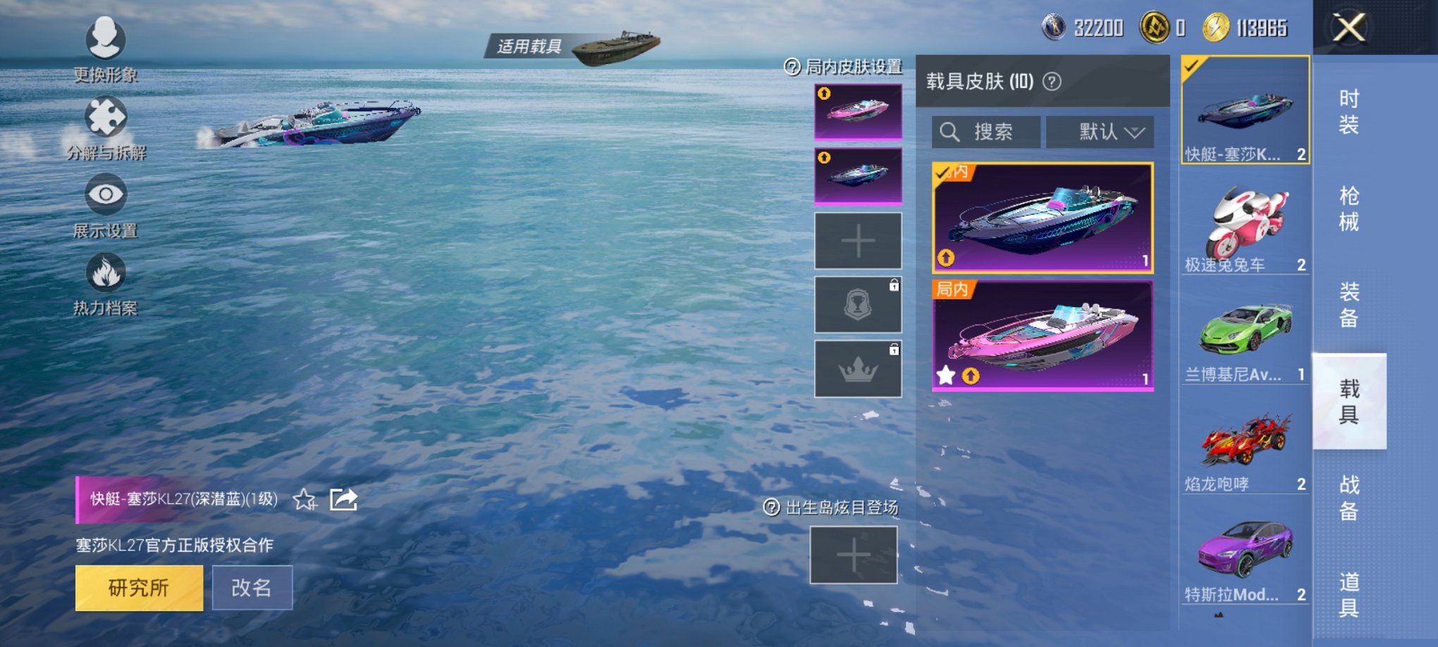 HPCMW3425030和平精英账号详情图20 HPCMW3425030和平精英账号详情图20