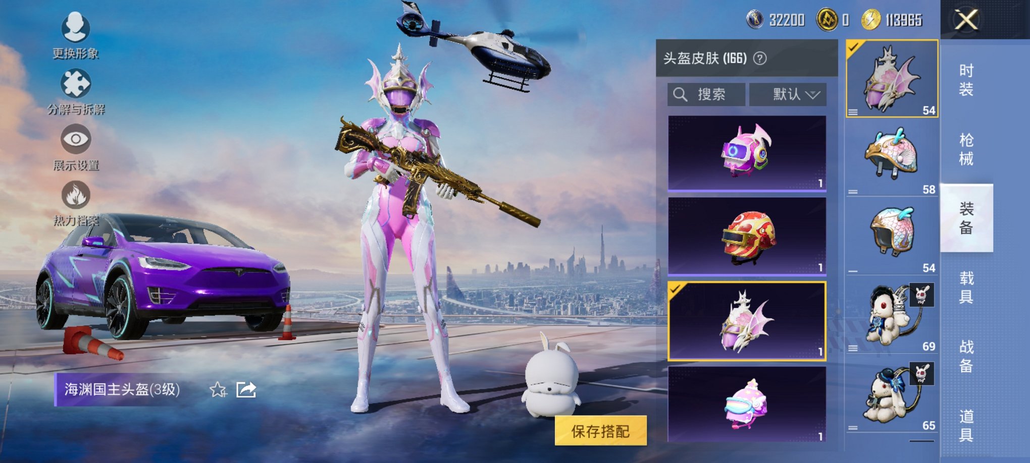 HPCMW3425030和平精英账号详情图21 HPCMW3425030和平精英账号详情图21