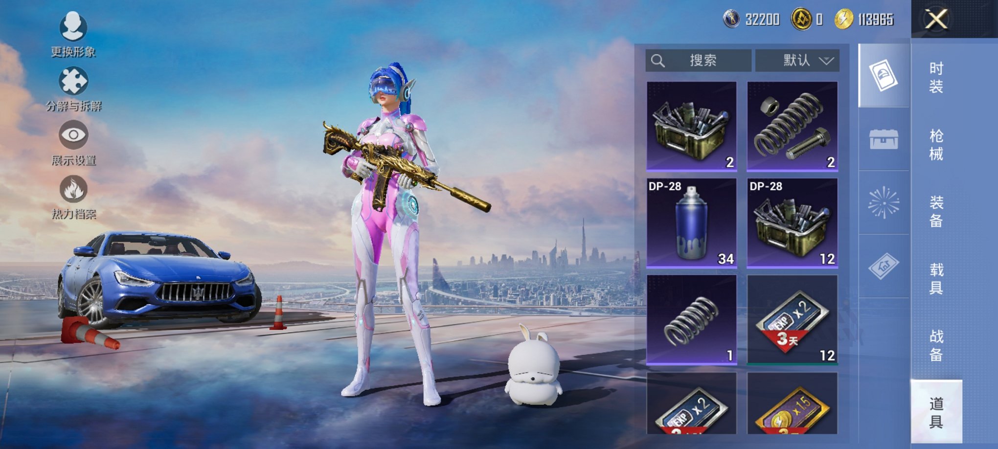 HPCMW3425030和平精英账号详情图23 HPCMW3425030和平精英账号详情图23