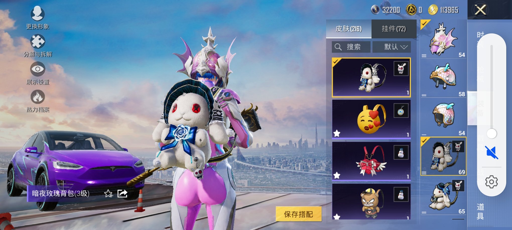 HPCMW3425030和平精英账号详情图25 HPCMW3425030和平精英账号详情图25