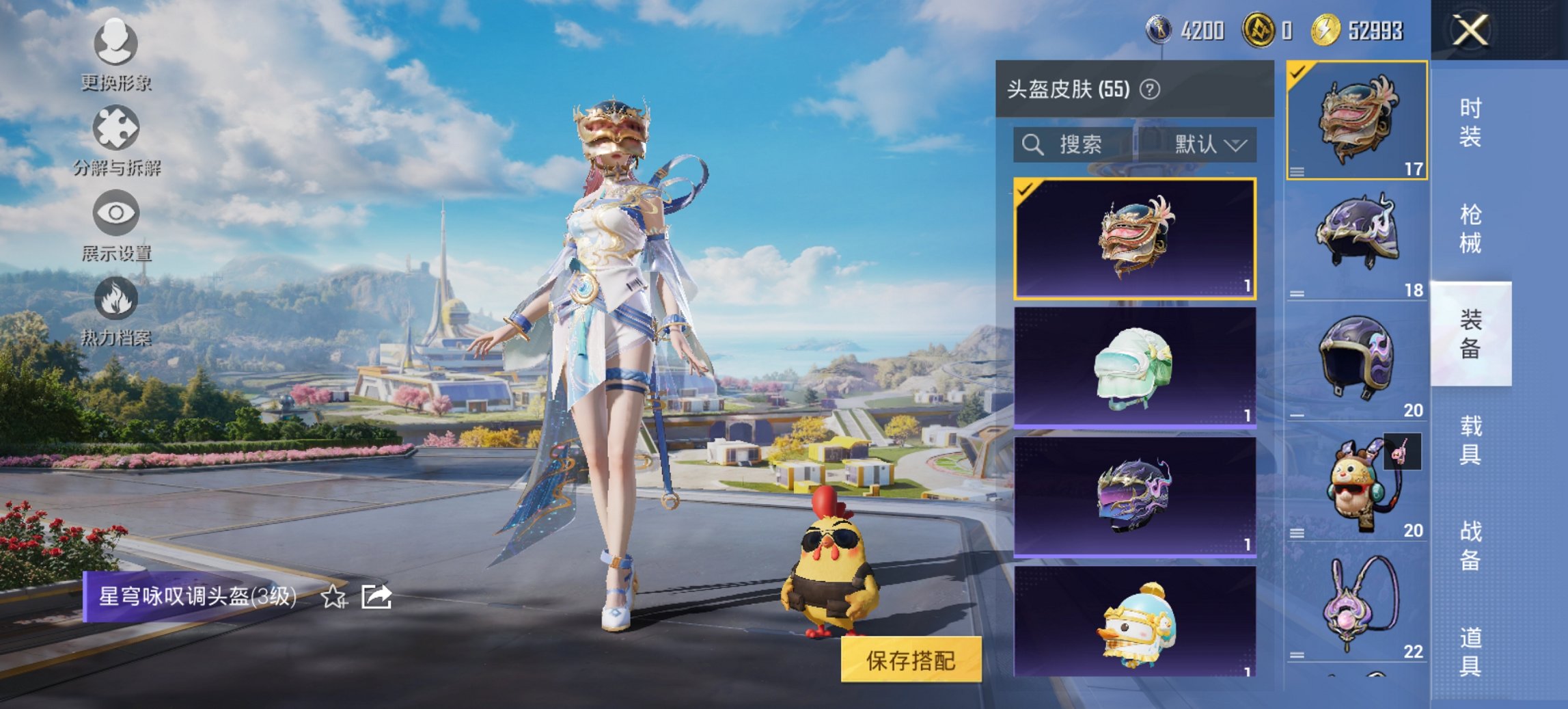 HPCMW3420069和平精英账号详情图2 HPCMW3420069和平精英账号详情图2