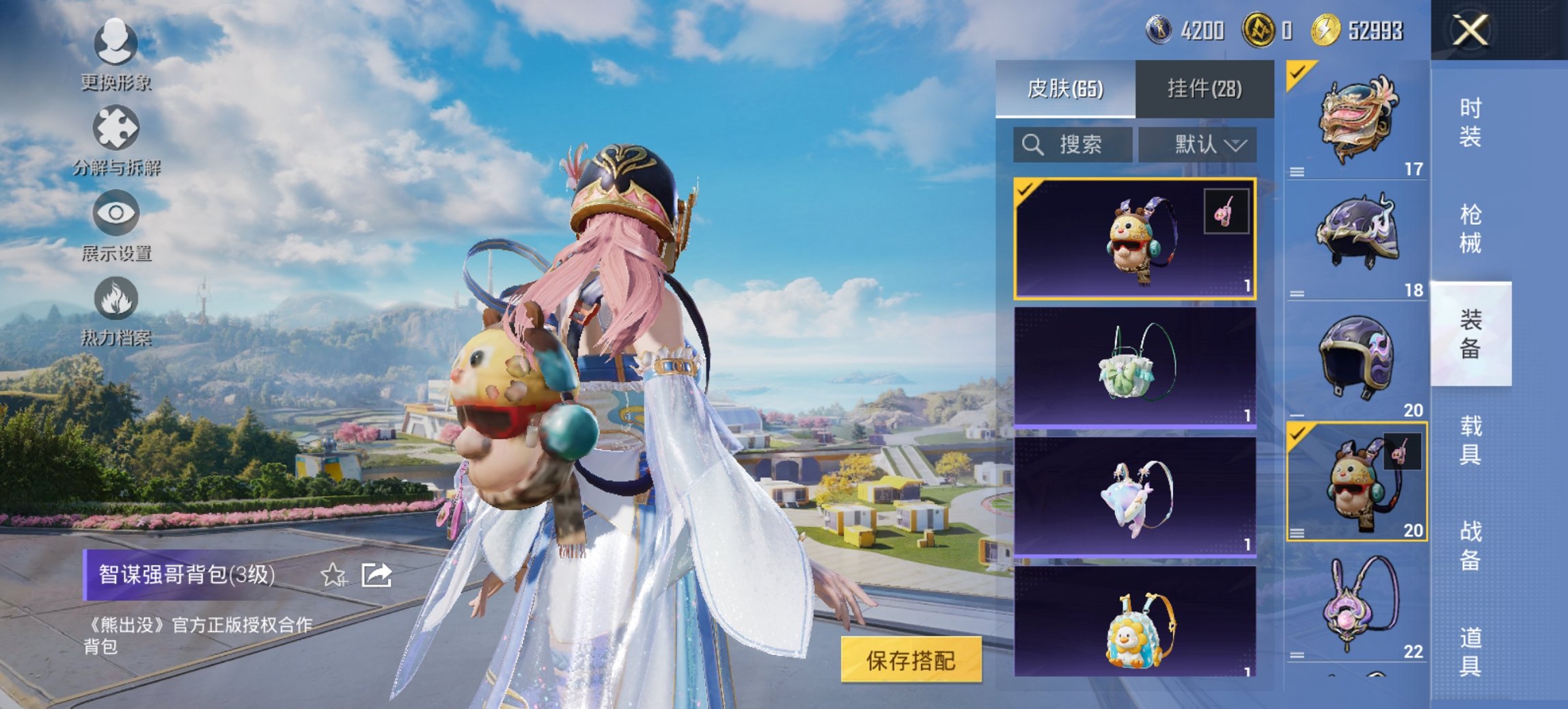 HPCMW3420069和平精英账号详情图6 HPCMW3420069和平精英账号详情图6