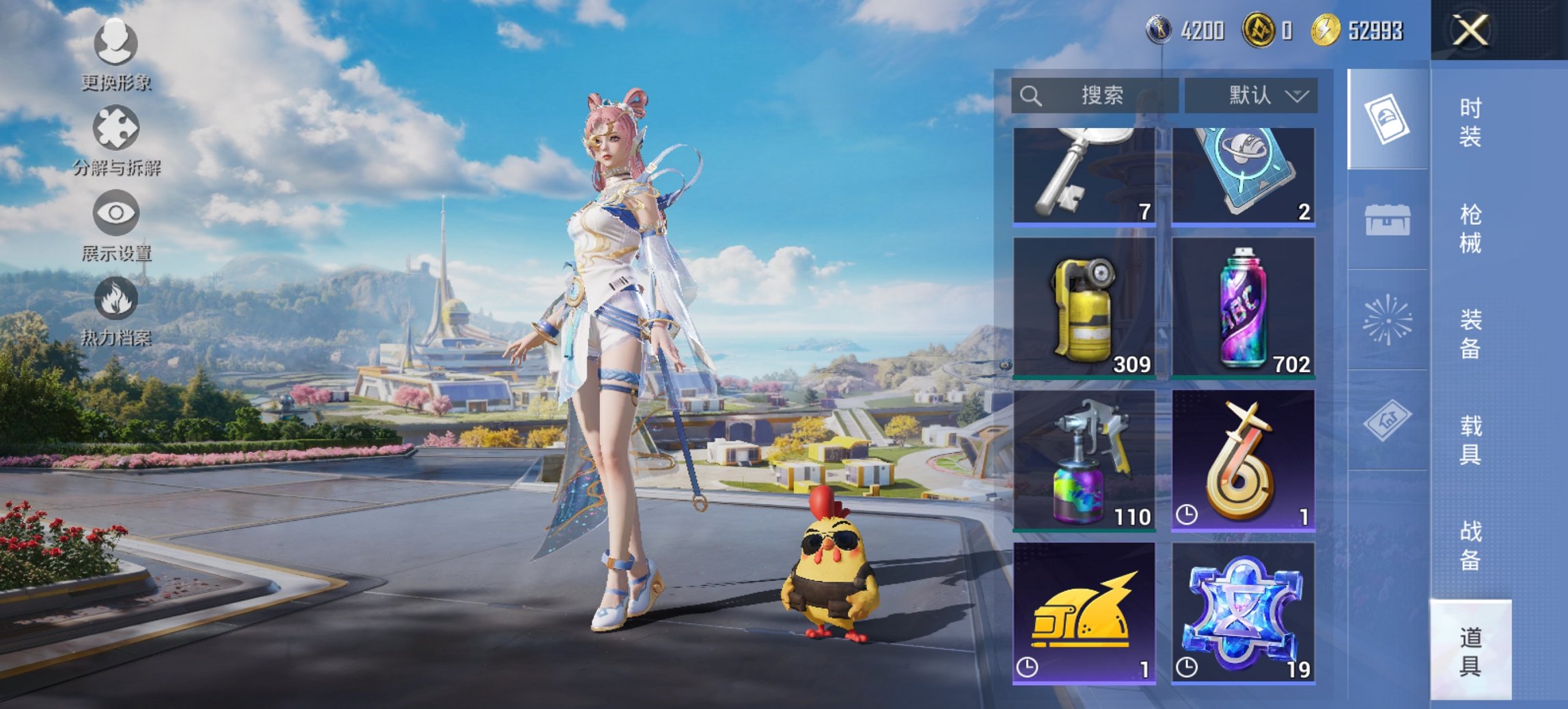 HPCMW3420069和平精英账号详情图8 HPCMW3420069和平精英账号详情图8