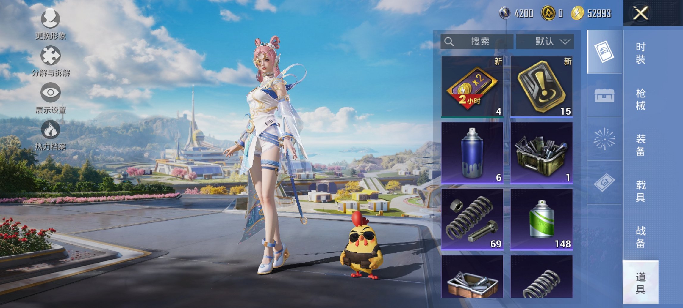 HPCMW3420069和平精英账号详情图11 HPCMW3420069和平精英账号详情图11